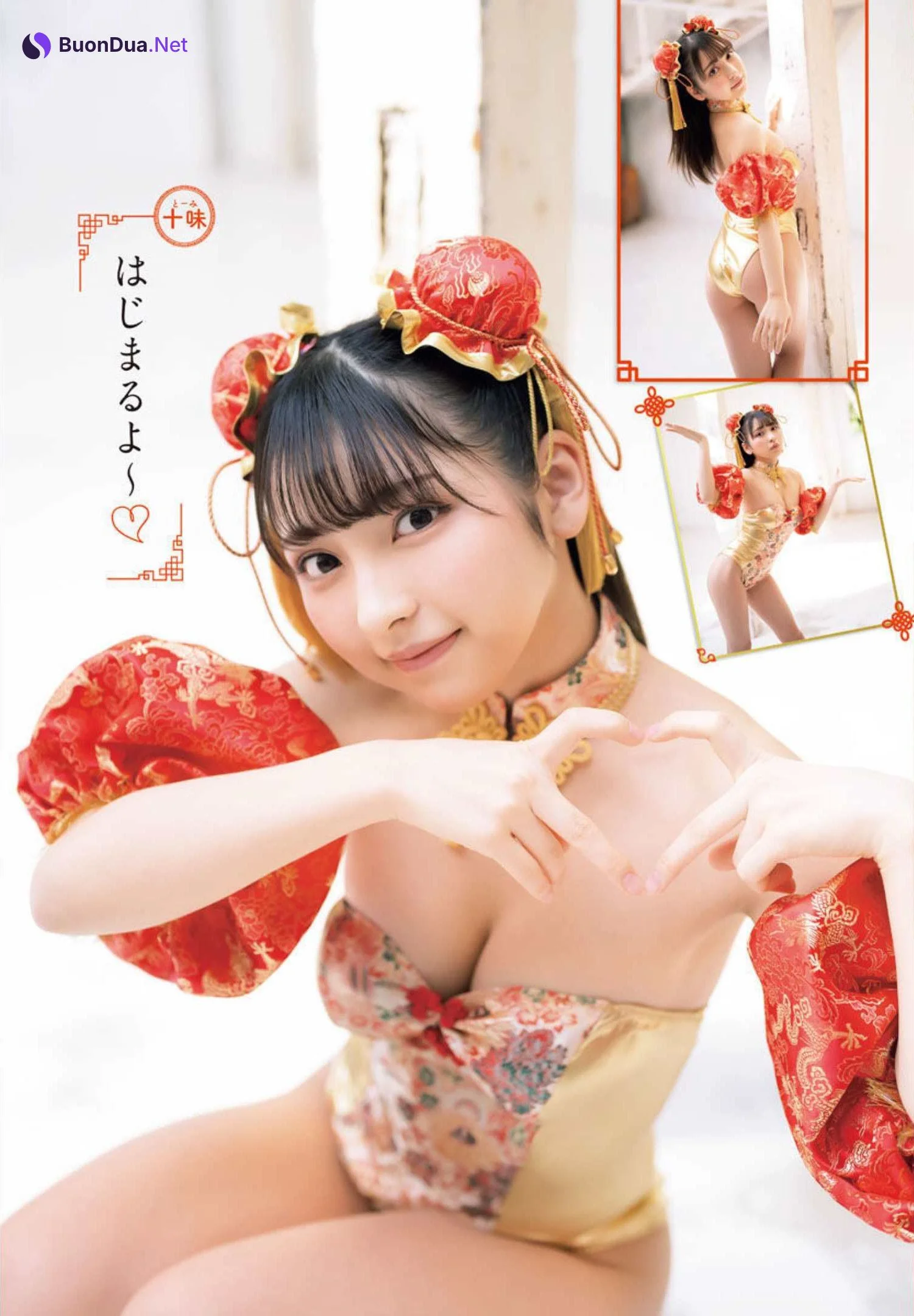 01familia ゼロイチファミリア, Shonen Champion Gekkan 2022 No.04 (月刊少年チャンピオン 2022年4号) - รูปภาพ 2
