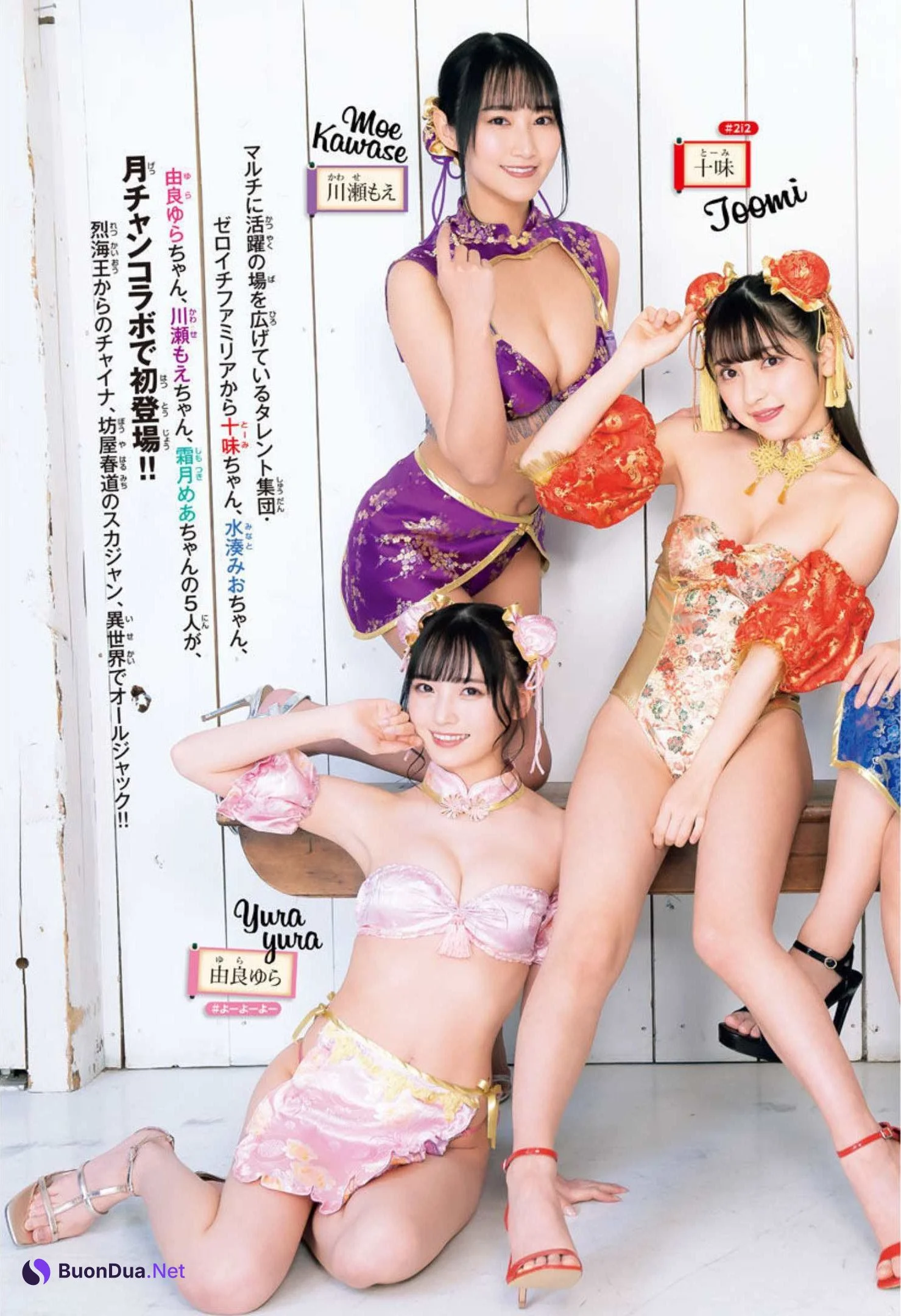 01familia ゼロイチファミリア, Shonen Champion Gekkan 2022 No.04 (月刊少年チャンピオン 2022年4号) - รูปภาพ 3