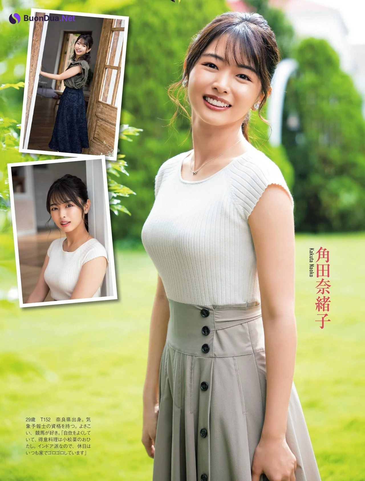お天気キャスター10人が美の競演, FRIDAY 2021.12.17 (フライデー 2021年12月17日号) - Photo 3