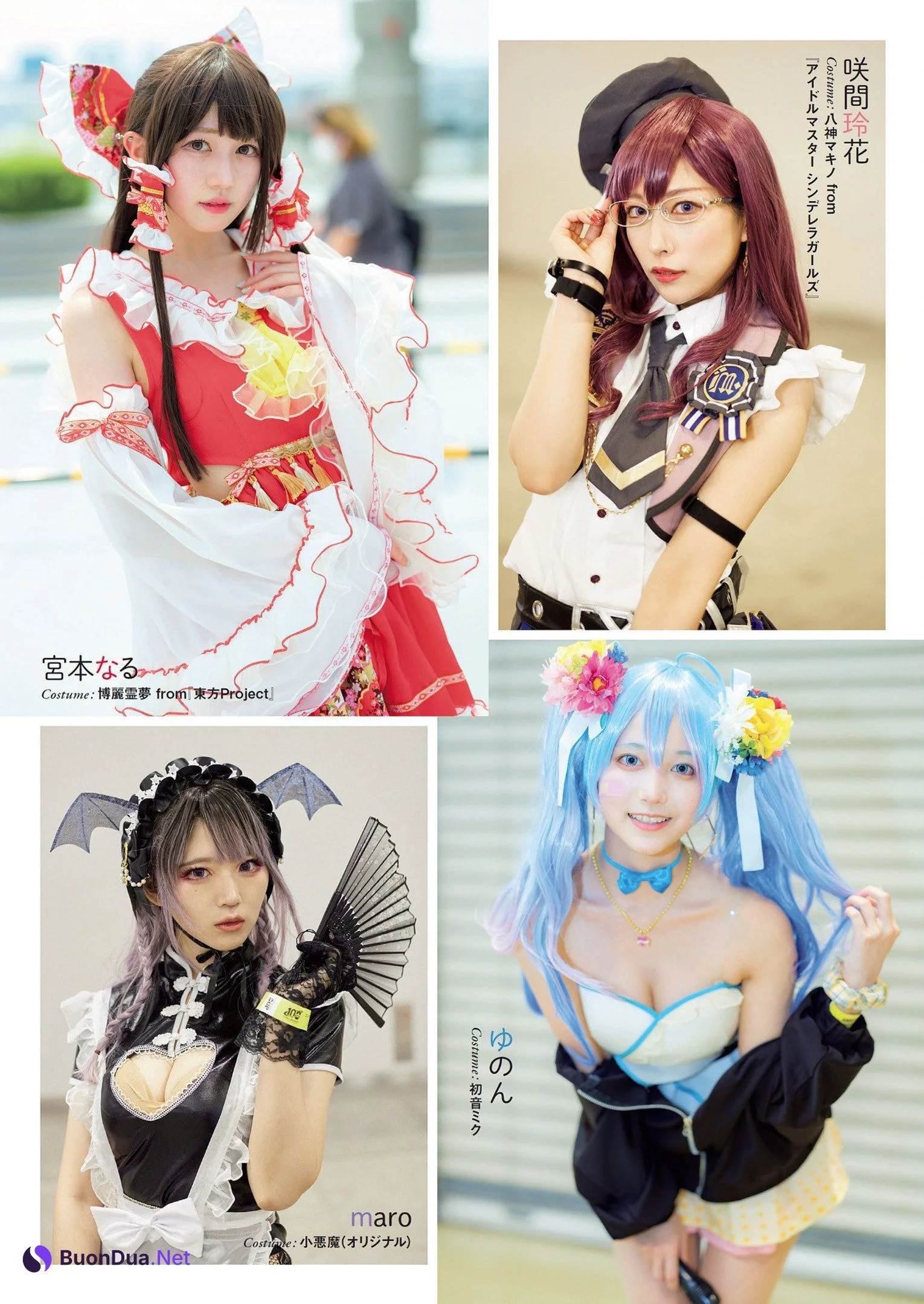 夏のコスプレ美女 100厳選の14人!, Weekly Playboy 2022 No.37 (週刊プレイボーイ 2022年37号) - Photo 3