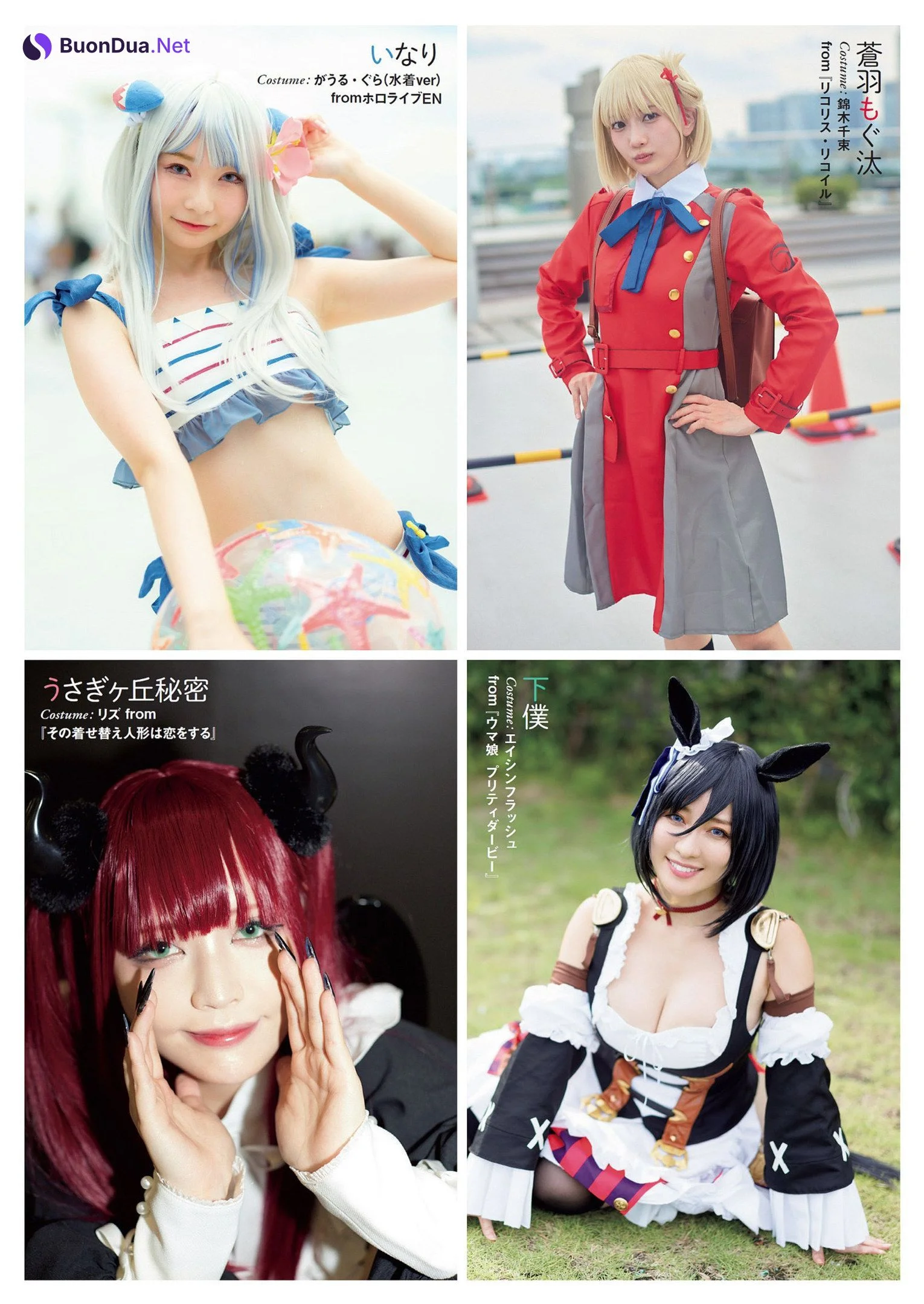夏のコスプレ美女 100厳選の14人!, Weekly Playboy 2022 No.37 (週刊プレイボーイ 2022年37号) - Photo 5
