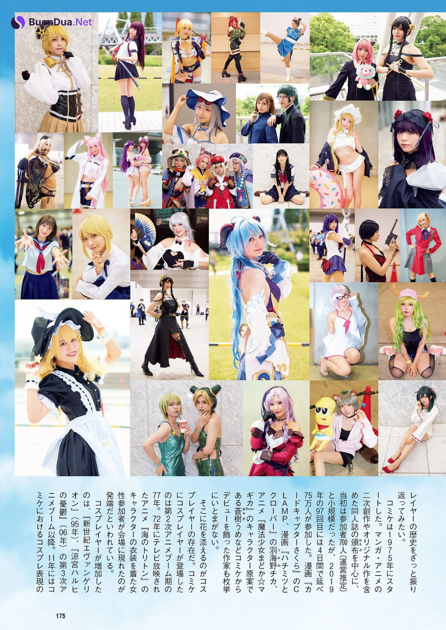 夏のコスプレ美女 100厳選の14人!, Weekly Playboy 2022 No.37 (週刊プレイボーイ 2022年37号) - Photo 6