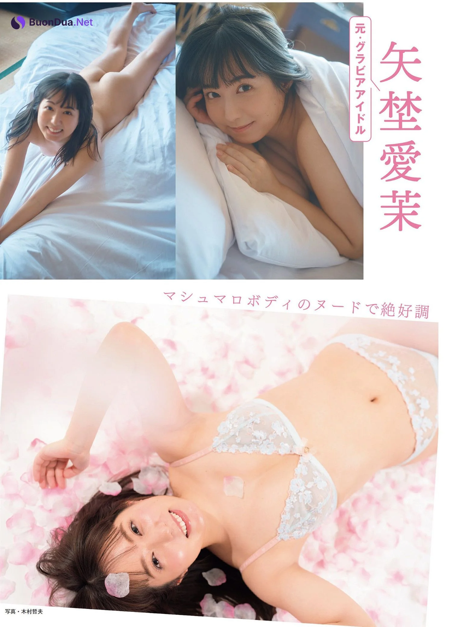 百花繚乱ヌード 驚きの経歴を持つセクシー女優11名の, FLASH 2024.05.14 (フラッシュ 2024年5月14日号) - Photo 5