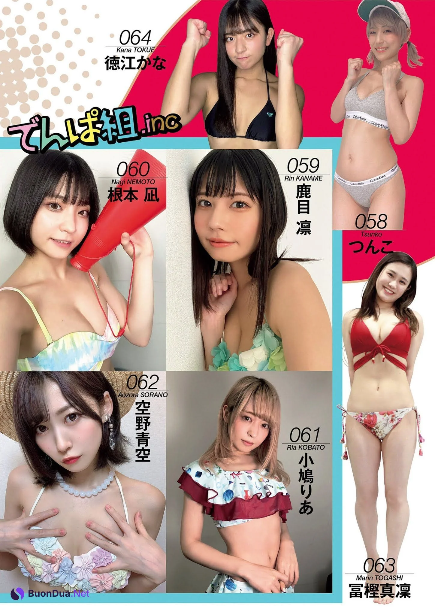 スポーツを愛するグラドル113人が, Weekly Playboy 2021 No.31 (週刊プレイボーイ 2021年31号) - Photo 11