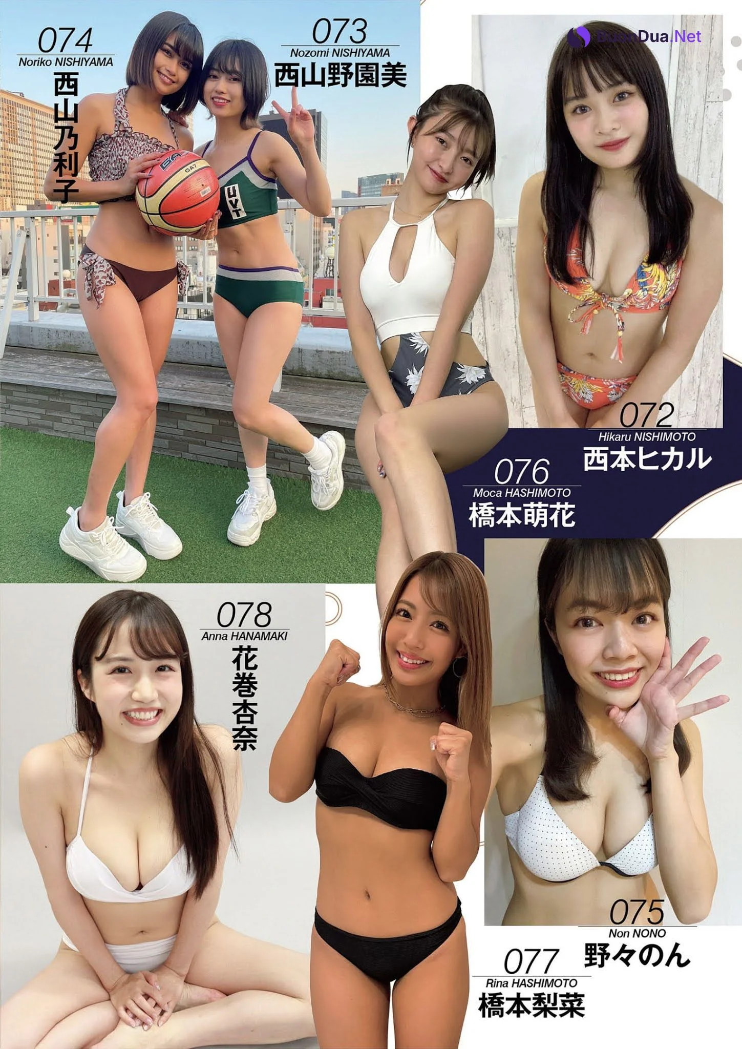 スポーツを愛するグラドル113人が, Weekly Playboy 2021 No.31 (週刊プレイボーイ 2021年31号) - Photo 13