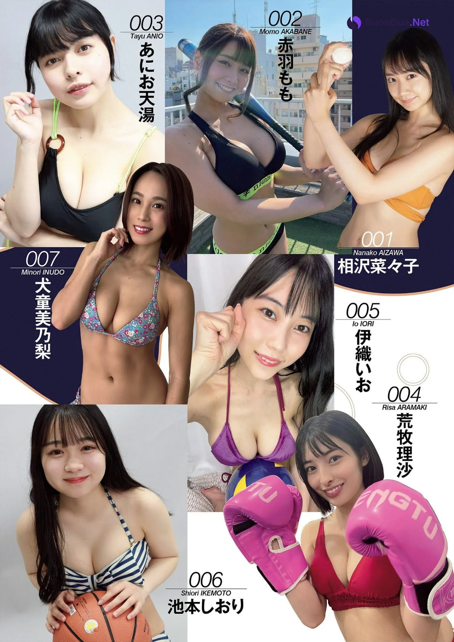 スポーツを愛するグラドル113人が, Weekly Playboy 2021 No.31 (週刊プレイボーイ 2021年31号) - Photo 3