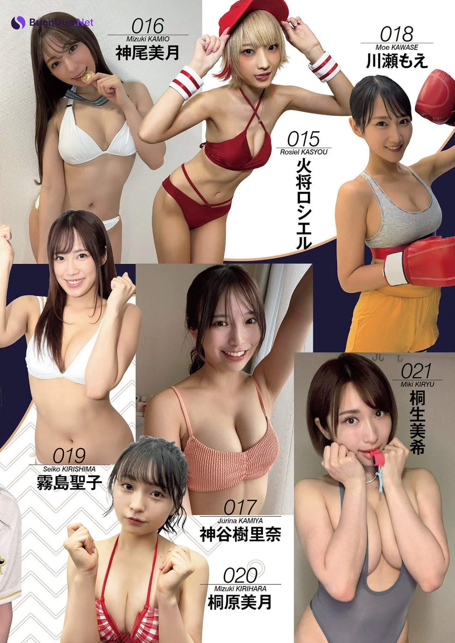 スポーツを愛するグラドル113人が, Weekly Playboy 2021 No.31 (週刊プレイボーイ 2021年31号) - Photo 5