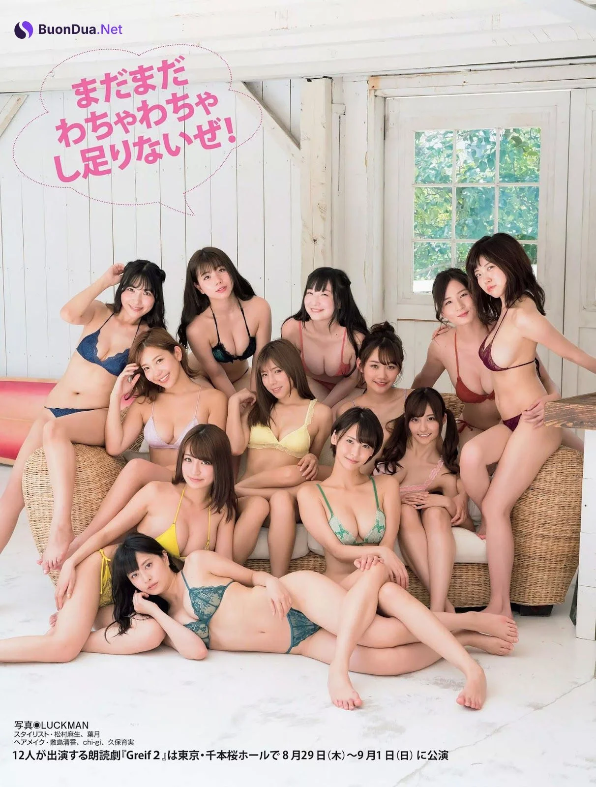 “いま旬” グラドル12人, FLASH 2019.09.10 (フラッシュ 2019年9月10日号) - Photo 7