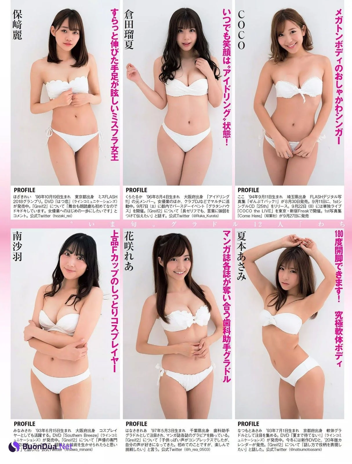 “いま旬” グラドル12人, FLASH 2019.09.10 (フラッシュ 2019年9月10日号) - Photo 8