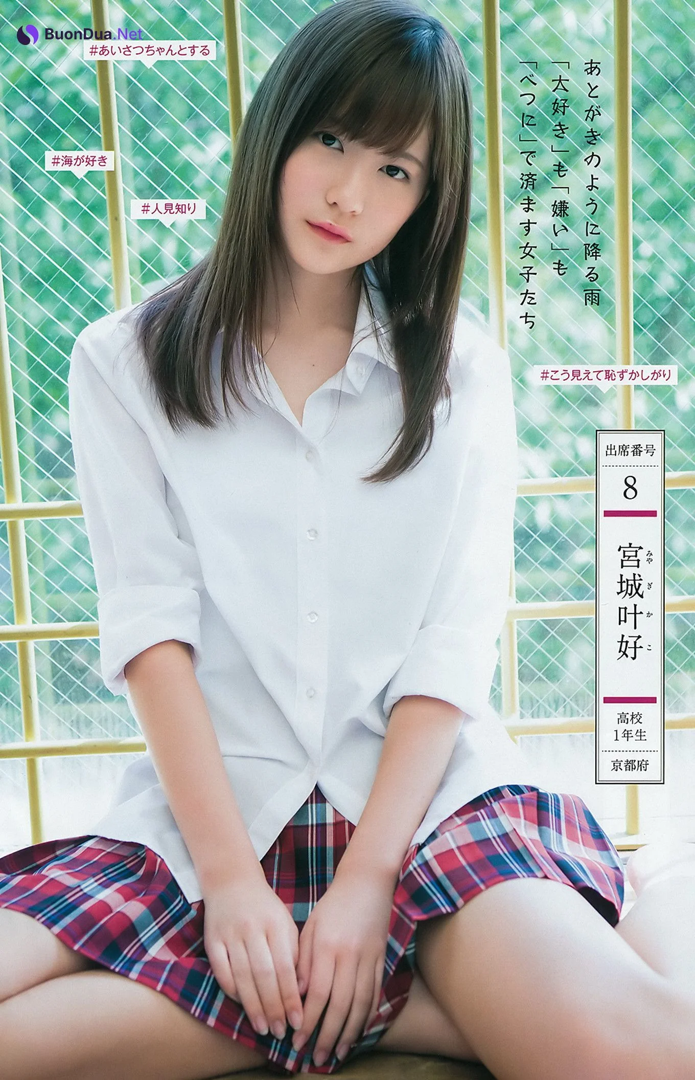 制コレ18, Young Jump 2018 No.30 (ヤングジャンプ 2018年30号) - Photo 10