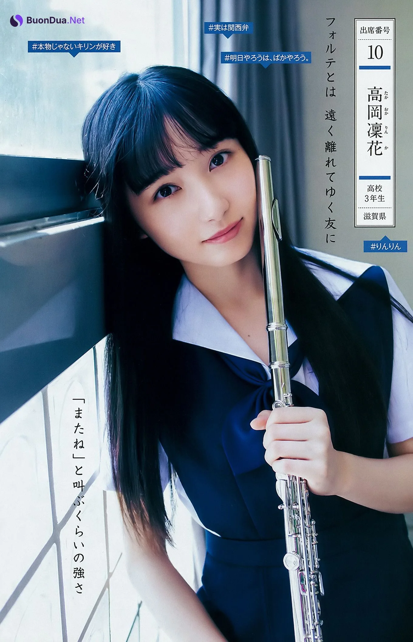 制コレ18, Young Jump 2018 No.30 (ヤングジャンプ 2018年30号) - Photo 12
