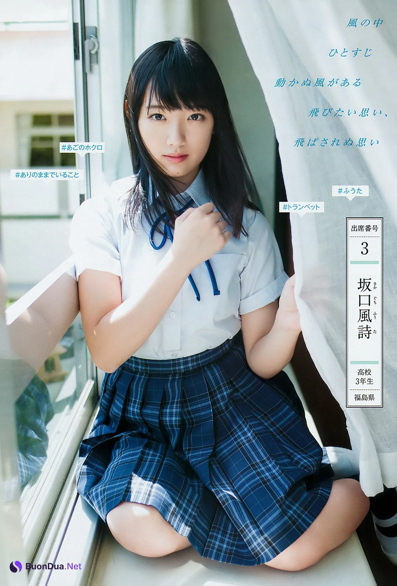 制コレ18, Young Jump 2018 No.30 (ヤングジャンプ 2018年30号) - Photo 5