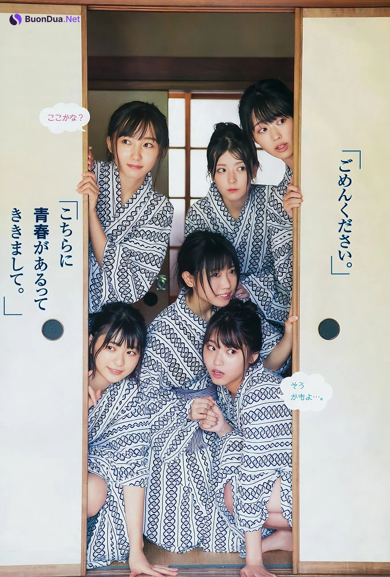 制コレ18, Young Jump 2018 No.46 (ヤングジャンプ 2018年46号) - Photo 2