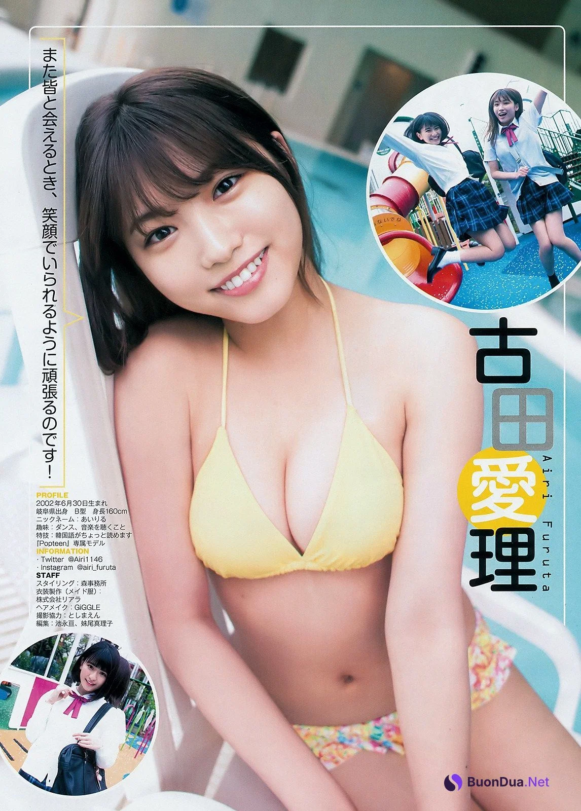 制コレ18, Young Jump 2019 No.24 (ヤングジャンプ 2019年24号) - Photo 10