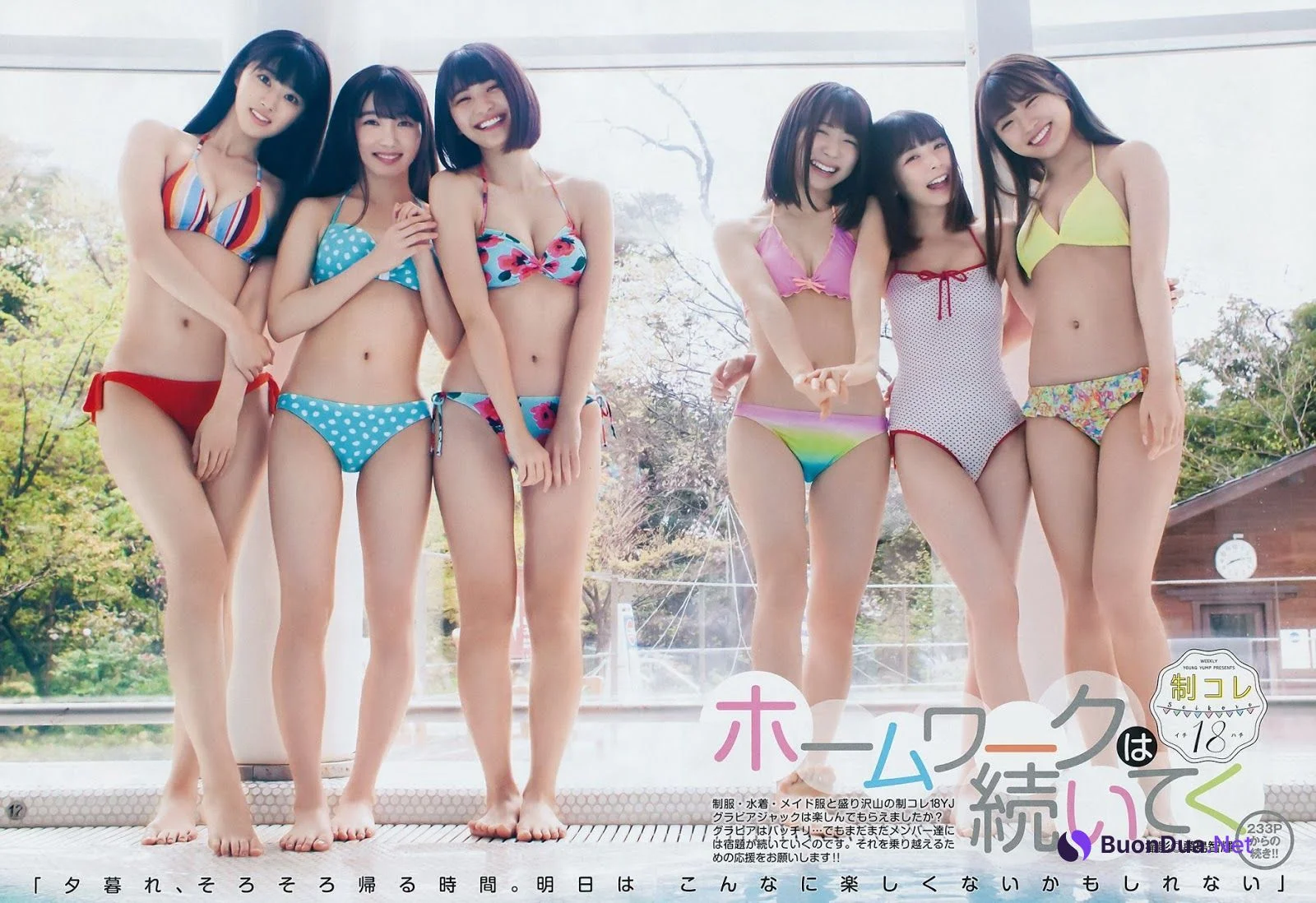 制コレ18, Young Jump 2019 No.24 (ヤングジャンプ 2019年24号) - Photo 3