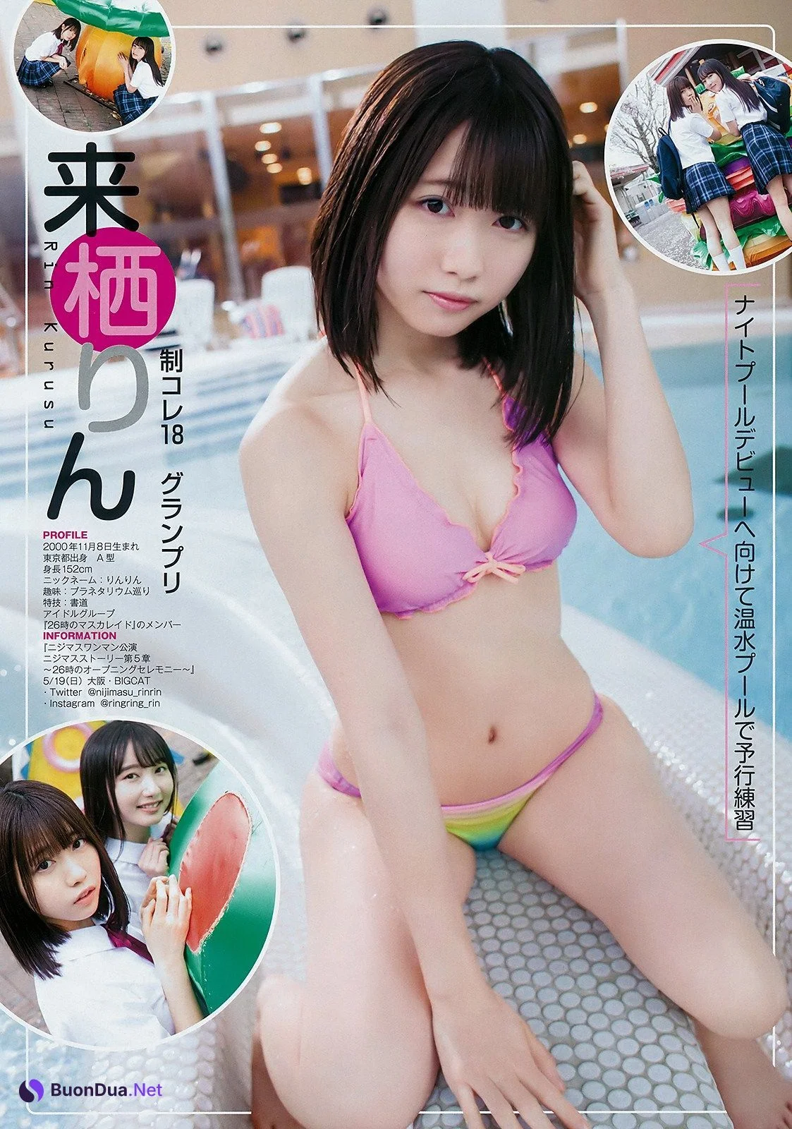 制コレ18, Young Jump 2019 No.24 (ヤングジャンプ 2019年24号) - Photo 5