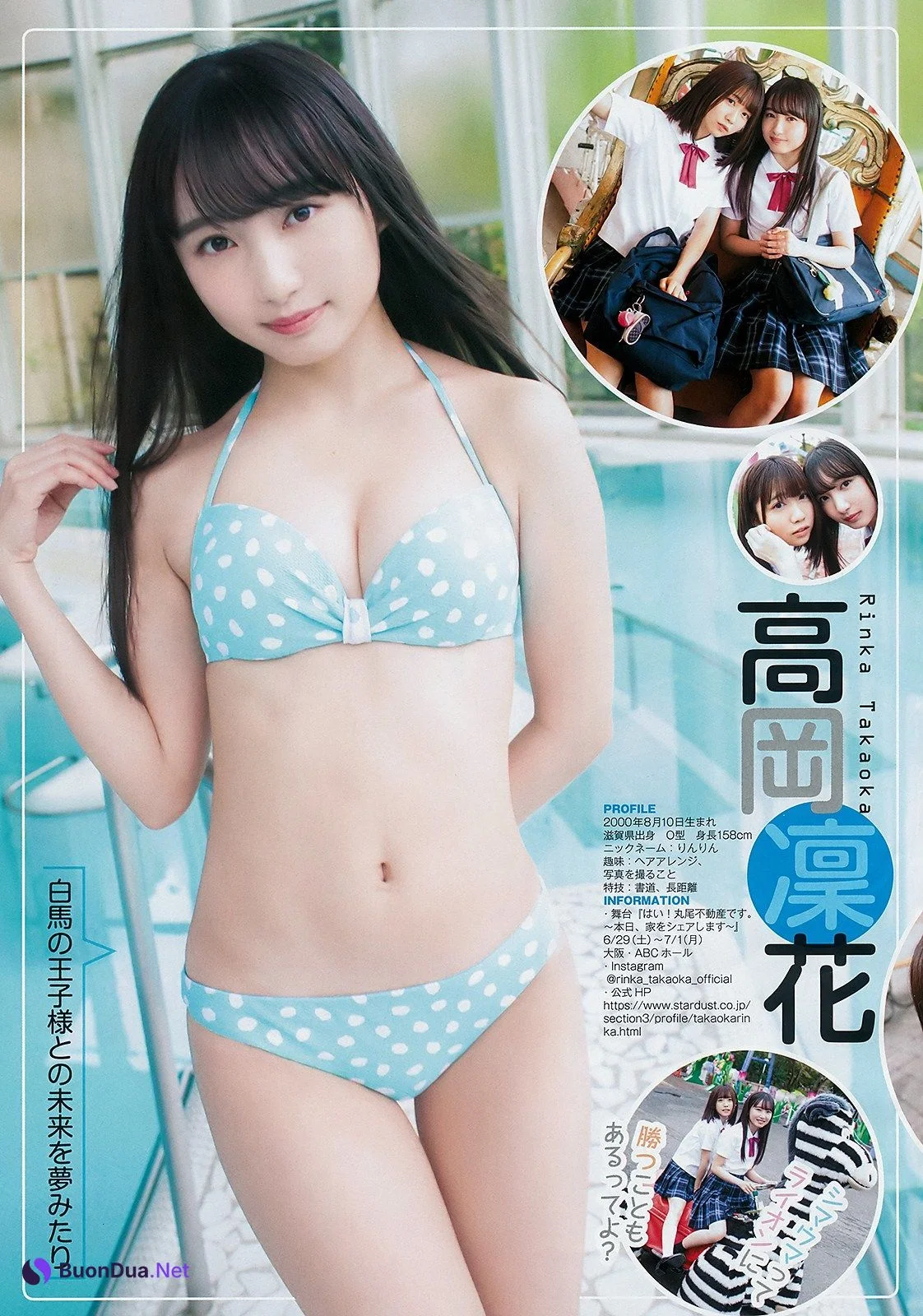 制コレ18, Young Jump 2019 No.24 (ヤングジャンプ 2019年24号) - Photo 6