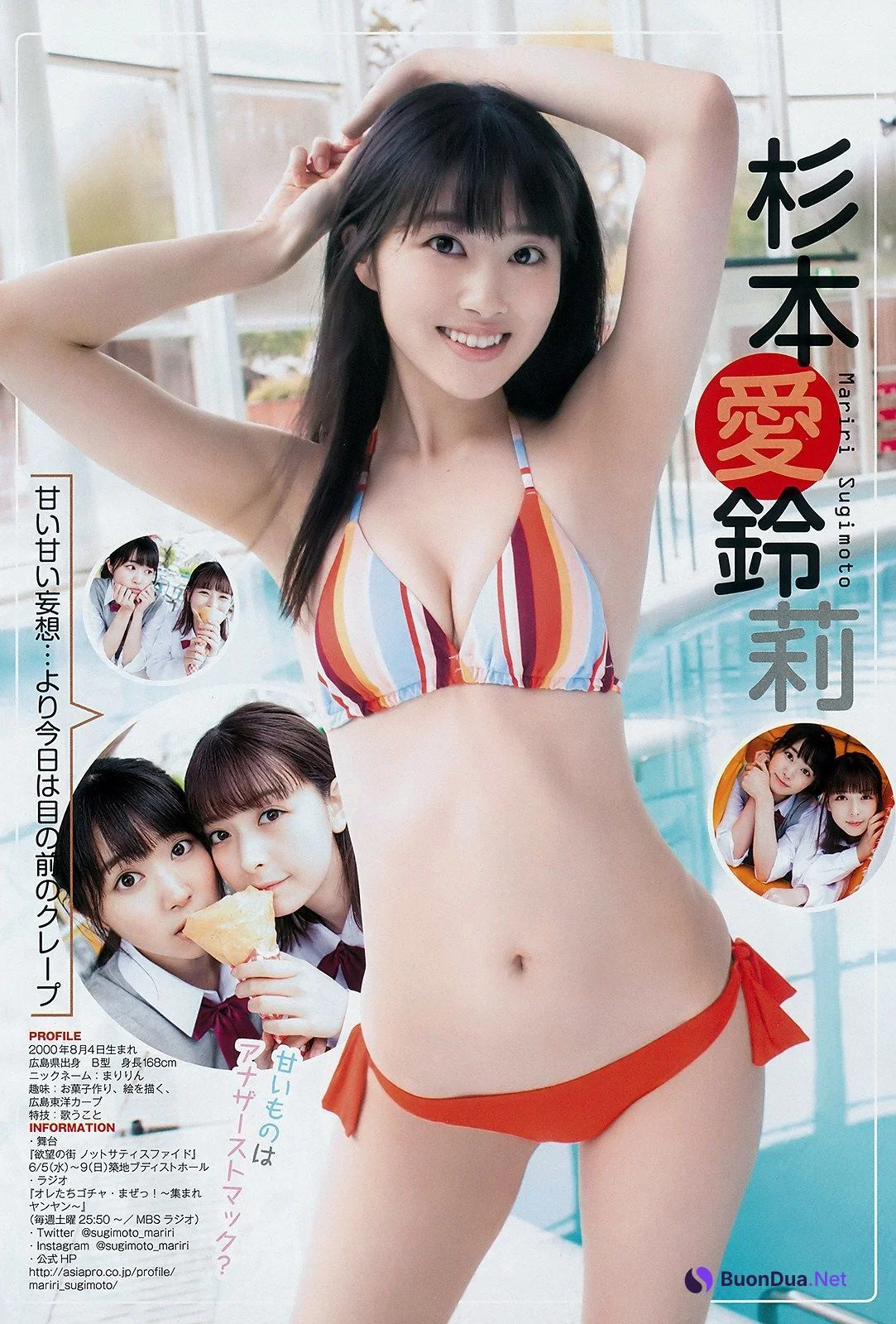 制コレ18, Young Jump 2019 No.24 (ヤングジャンプ 2019年24号) - Photo 7