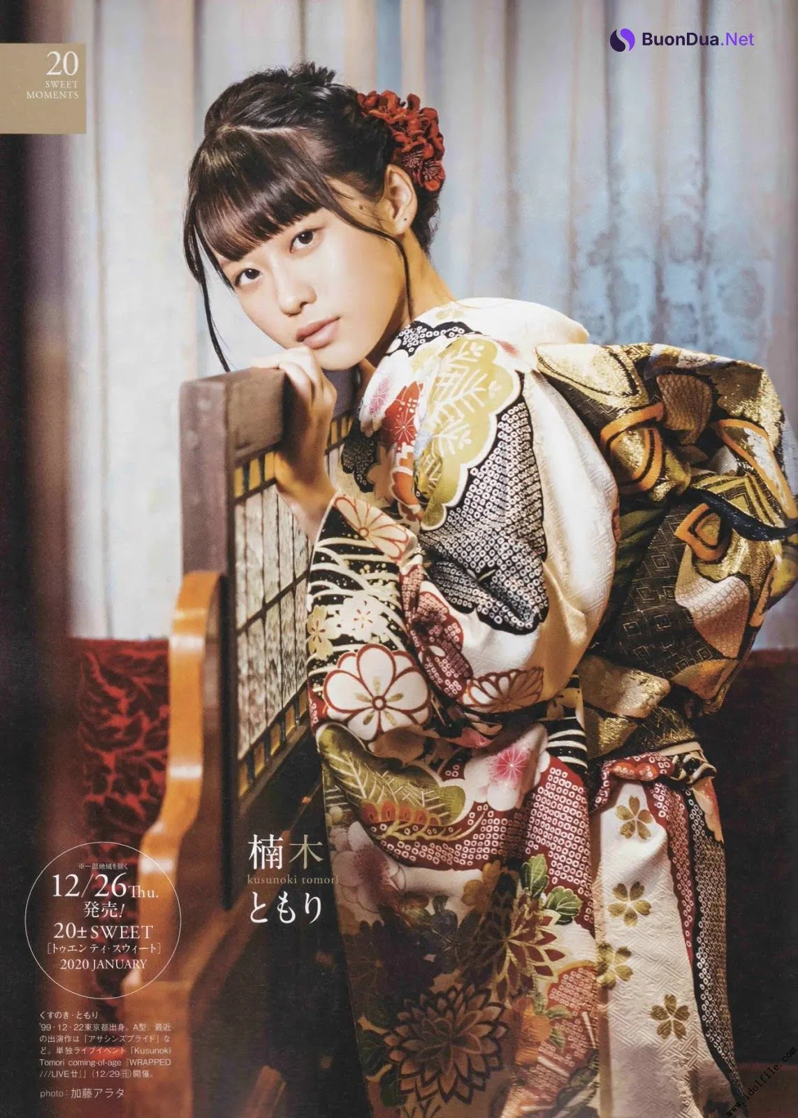20 Sweet Moments, B.L.T Graph 2019年12月号 Vol.50 - Photo 8