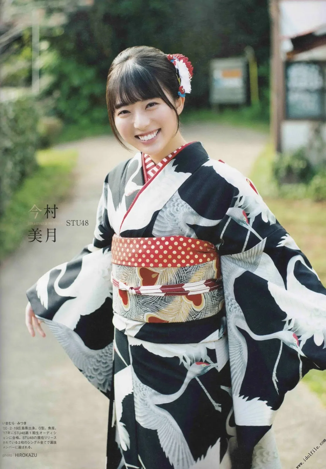 20 Sweet Moments, B.L.T Graph 2019年12月号 Vol.50