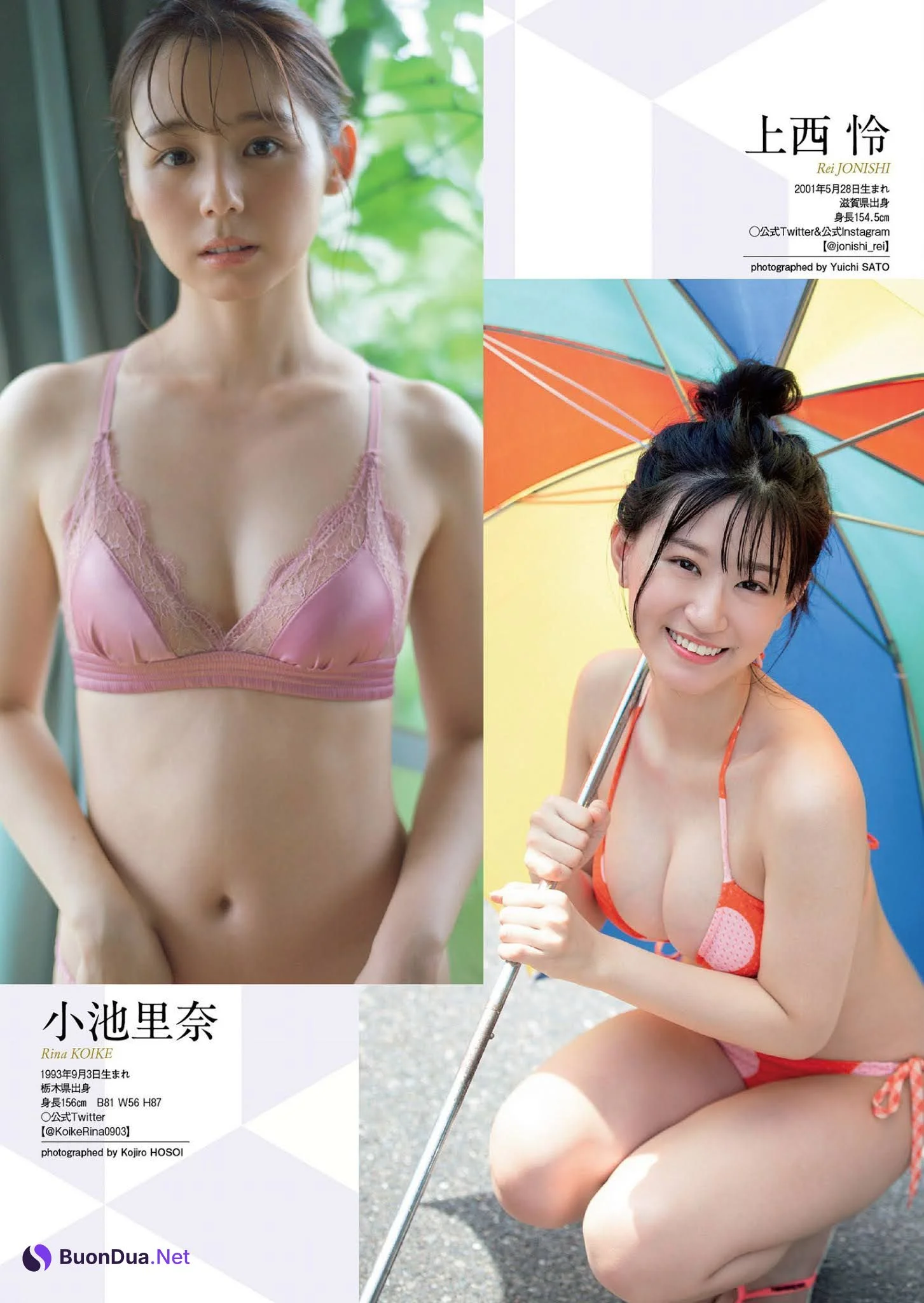 2020下半期グラビア BEST of BEST！, Weekly Playboy 2021 No.01-02 (週刊プレイボーイ 2021年1-2号) - Photo 11