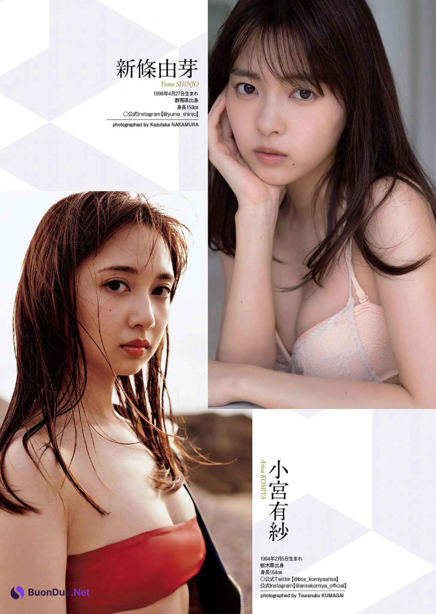 2020下半期グラビア BEST of BEST！, Weekly Playboy 2021 No.01-02 (週刊プレイボーイ 2021年1-2号) - Photo 2