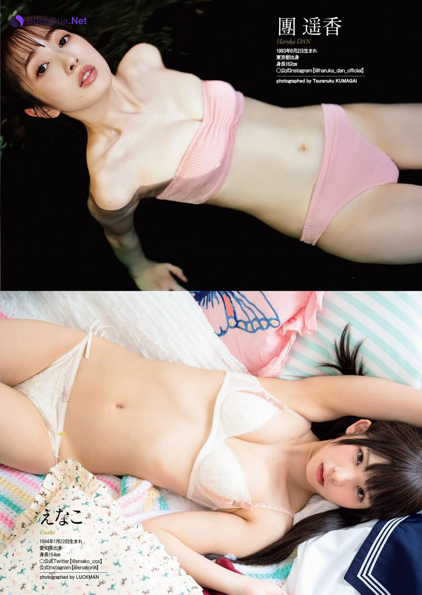 2020下半期グラビア BEST of BEST！, Weekly Playboy 2021 No.01-02 (週刊プレイボーイ 2021年1-2号) - Photo 3
