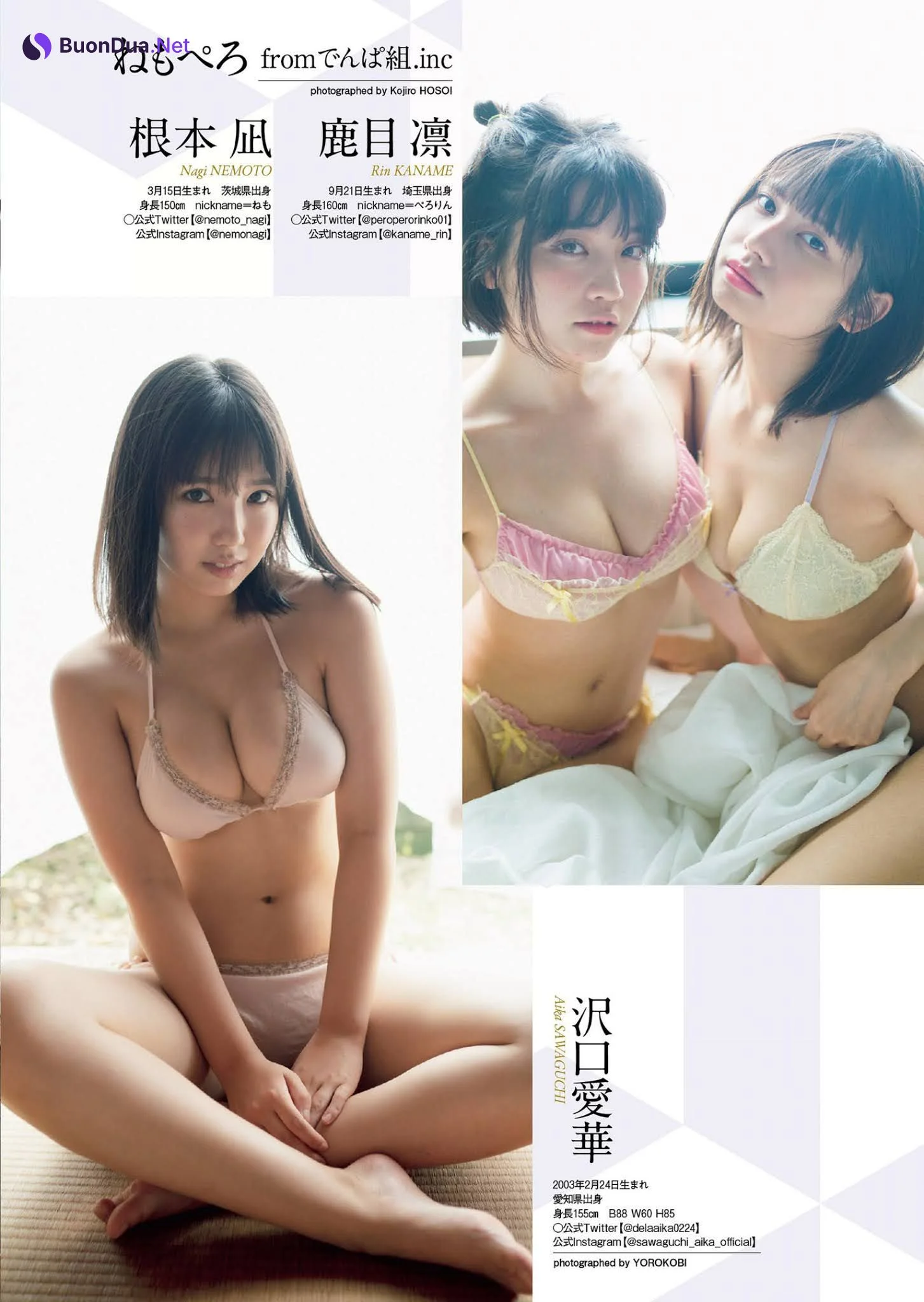 2020下半期グラビア BEST of BEST！, Weekly Playboy 2021 No.01-02 (週刊プレイボーイ 2021年1-2号) - Photo 5