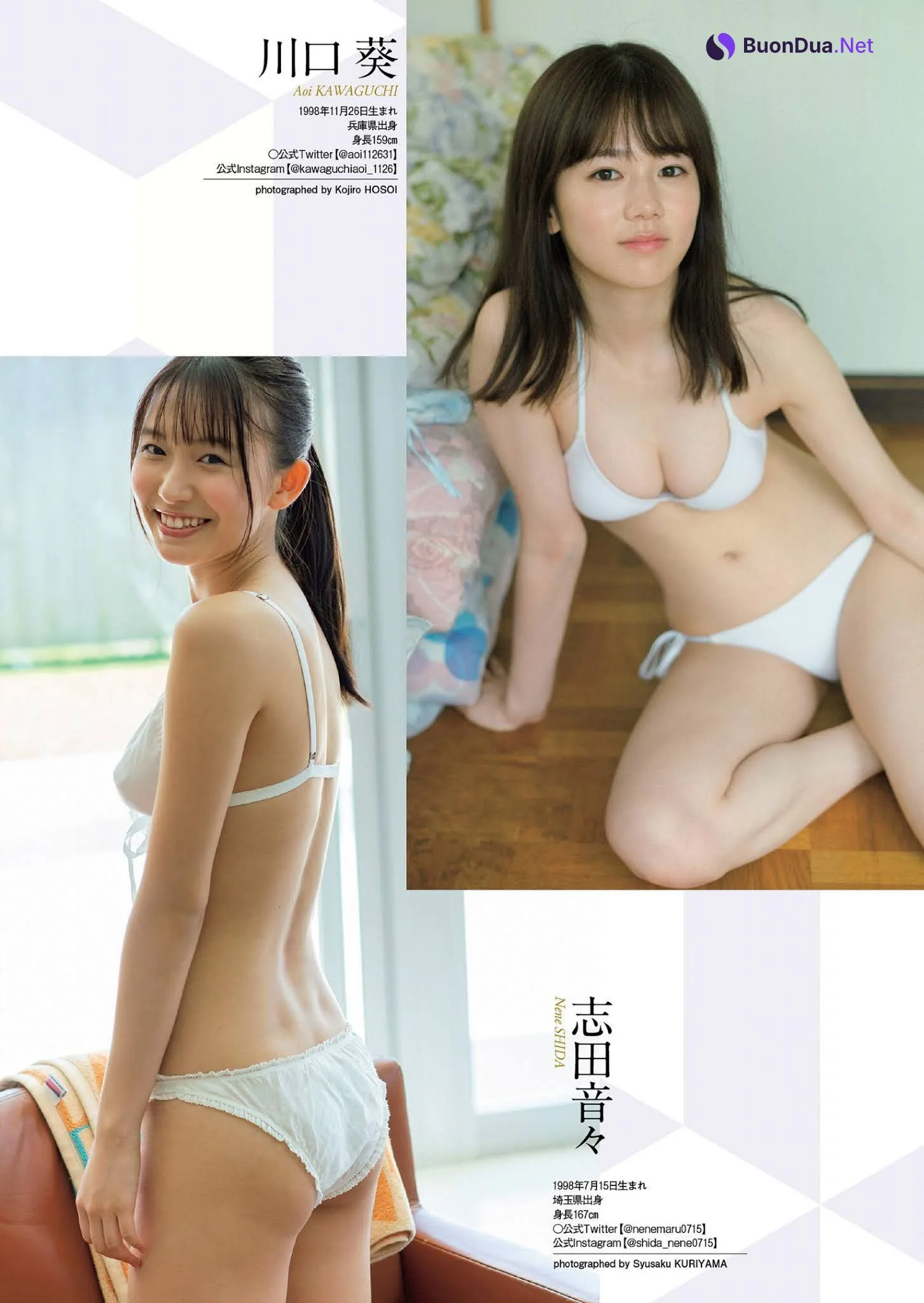 2020下半期グラビア BEST of BEST！, Weekly Playboy 2021 No.01-02 (週刊プレイボーイ 2021年1-2号) - Photo 6