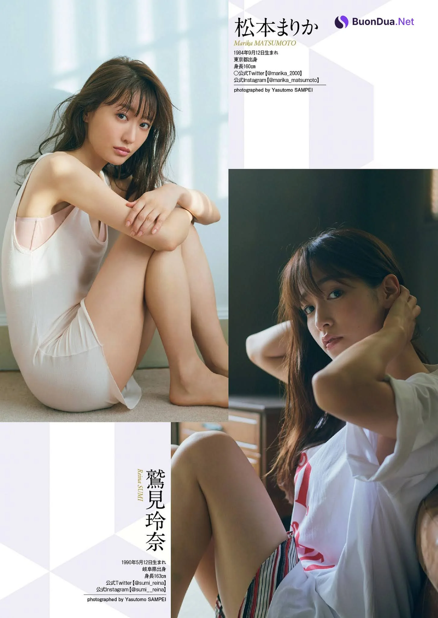 2020下半期グラビア BEST of BEST！, Weekly Playboy 2021 No.01-02 (週刊プレイボーイ 2021年1-2号) - Photo 7