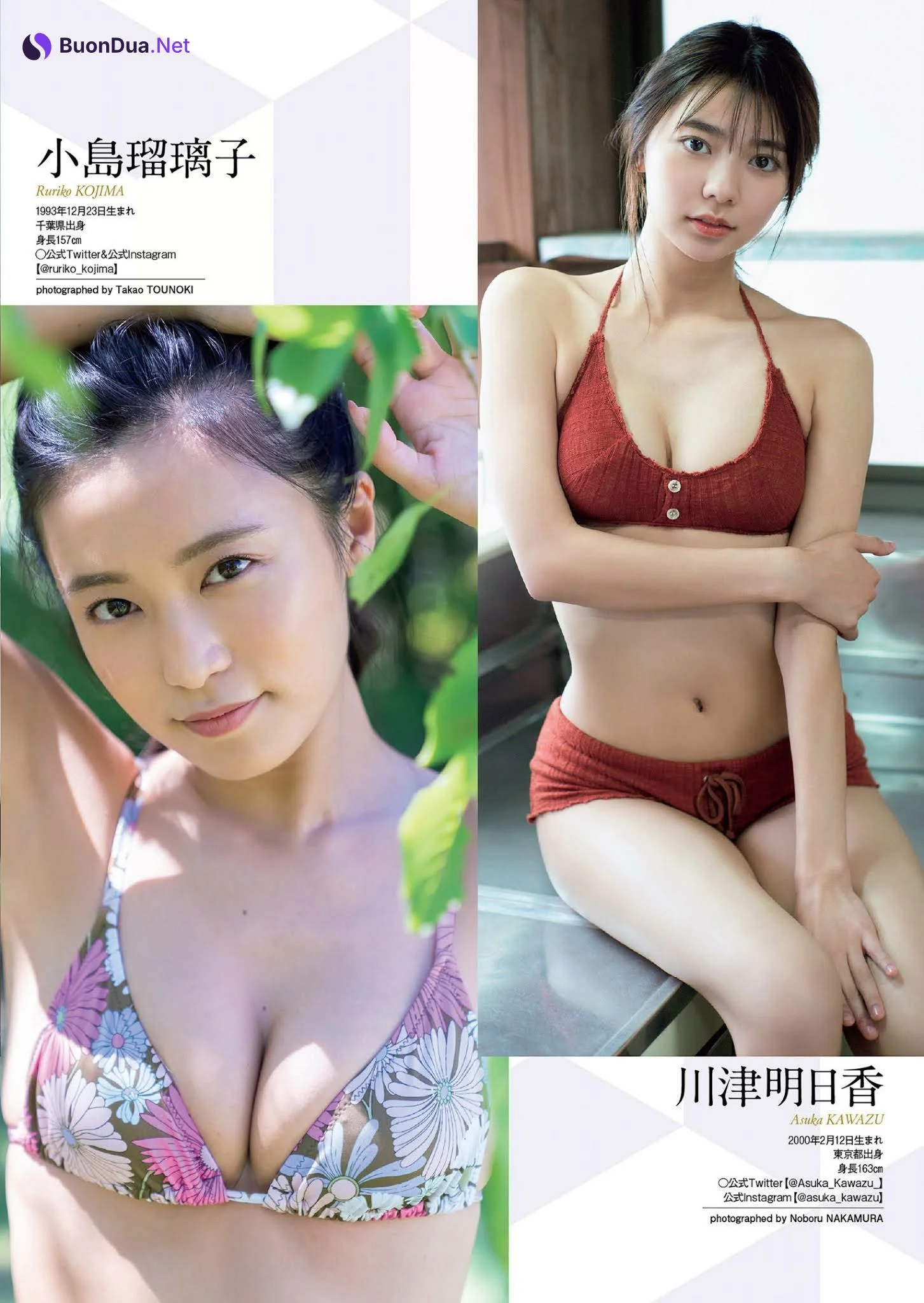 2020下半期グラビア BEST of BEST！, Weekly Playboy 2021 No.01-02 (週刊プレイボーイ 2021年1-2号) - Photo 8