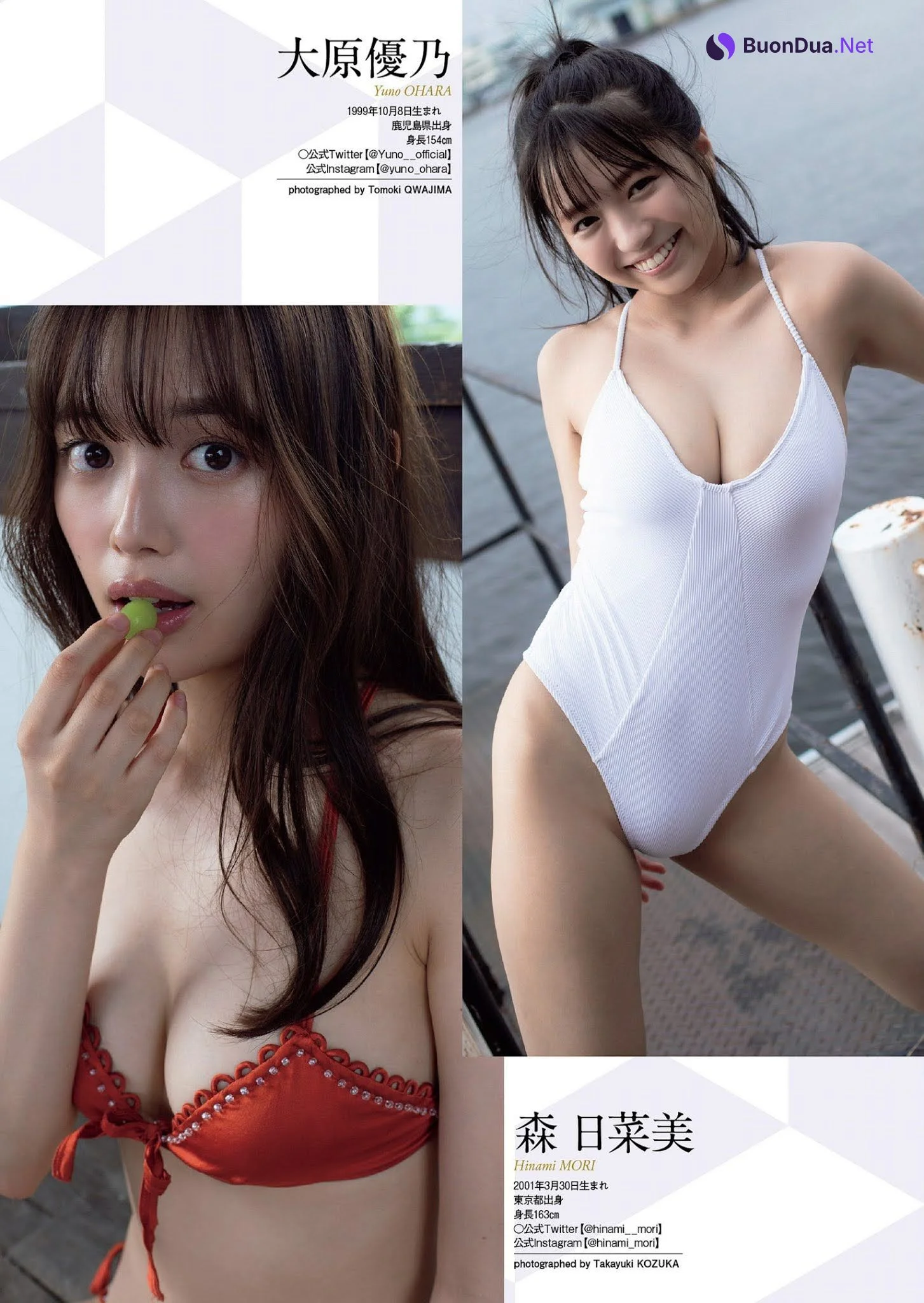 2020下半期グラビア BEST of BEST！, Weekly Playboy 2021 No.01-02 (週刊プレイボーイ 2021年1-2号) - Photo 9