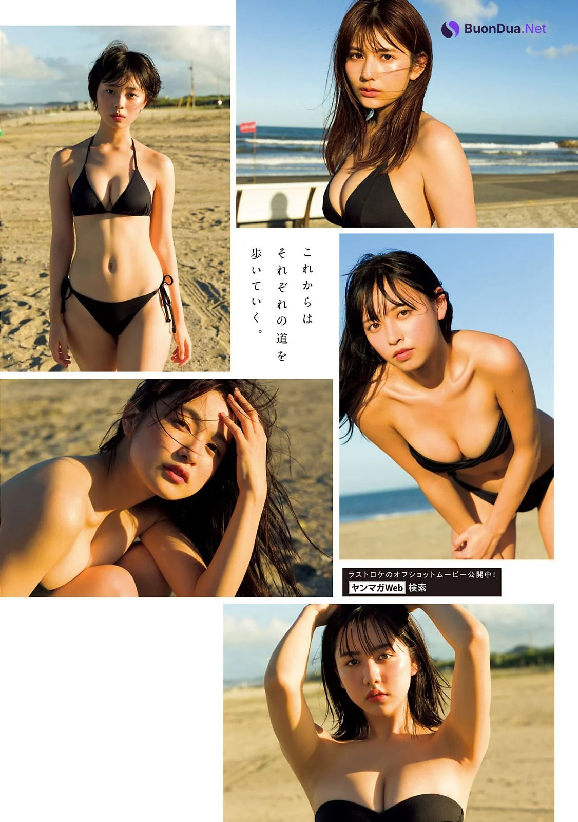 ミスマガジン2020, Young Magazine 2021 No.43 (ヤングマガジン 2021年43号) - Photo 9