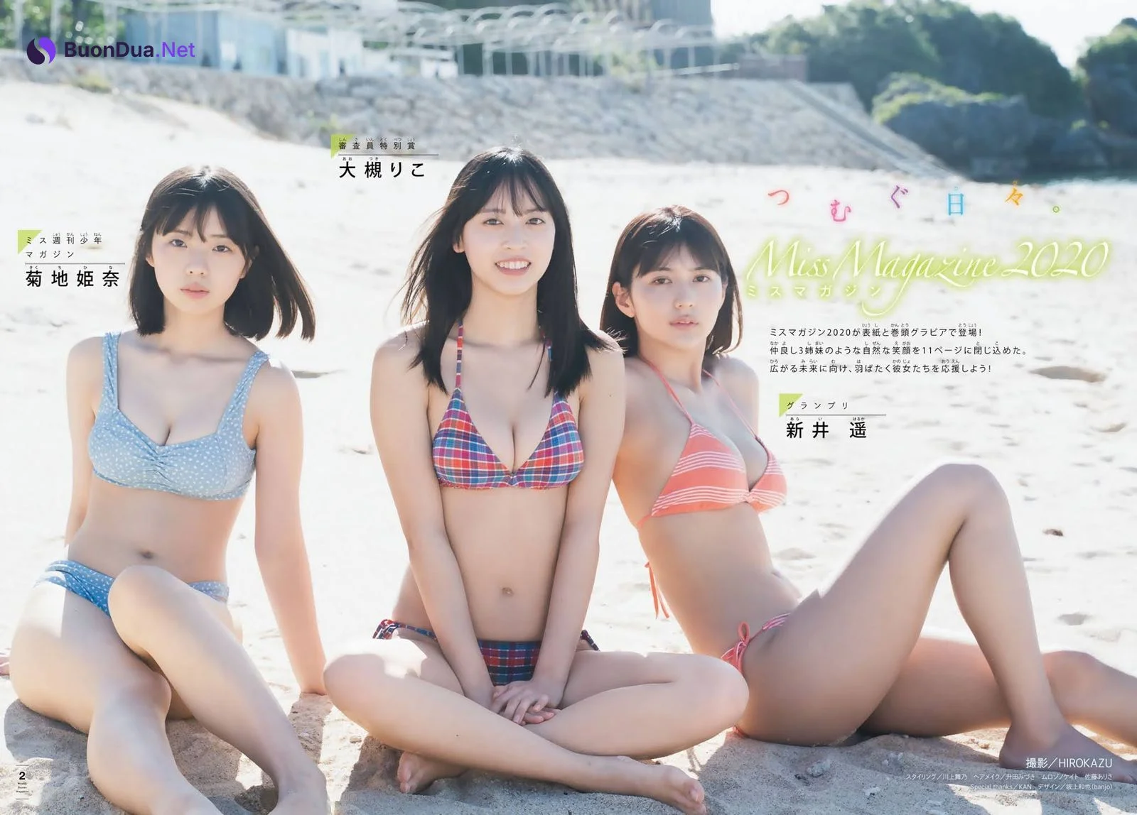 ミスマガ2020仲良し3人組が登場！, Shonen Magazine 2021 No.16 (週刊少年マガジン 2021年16号) - Photo 3