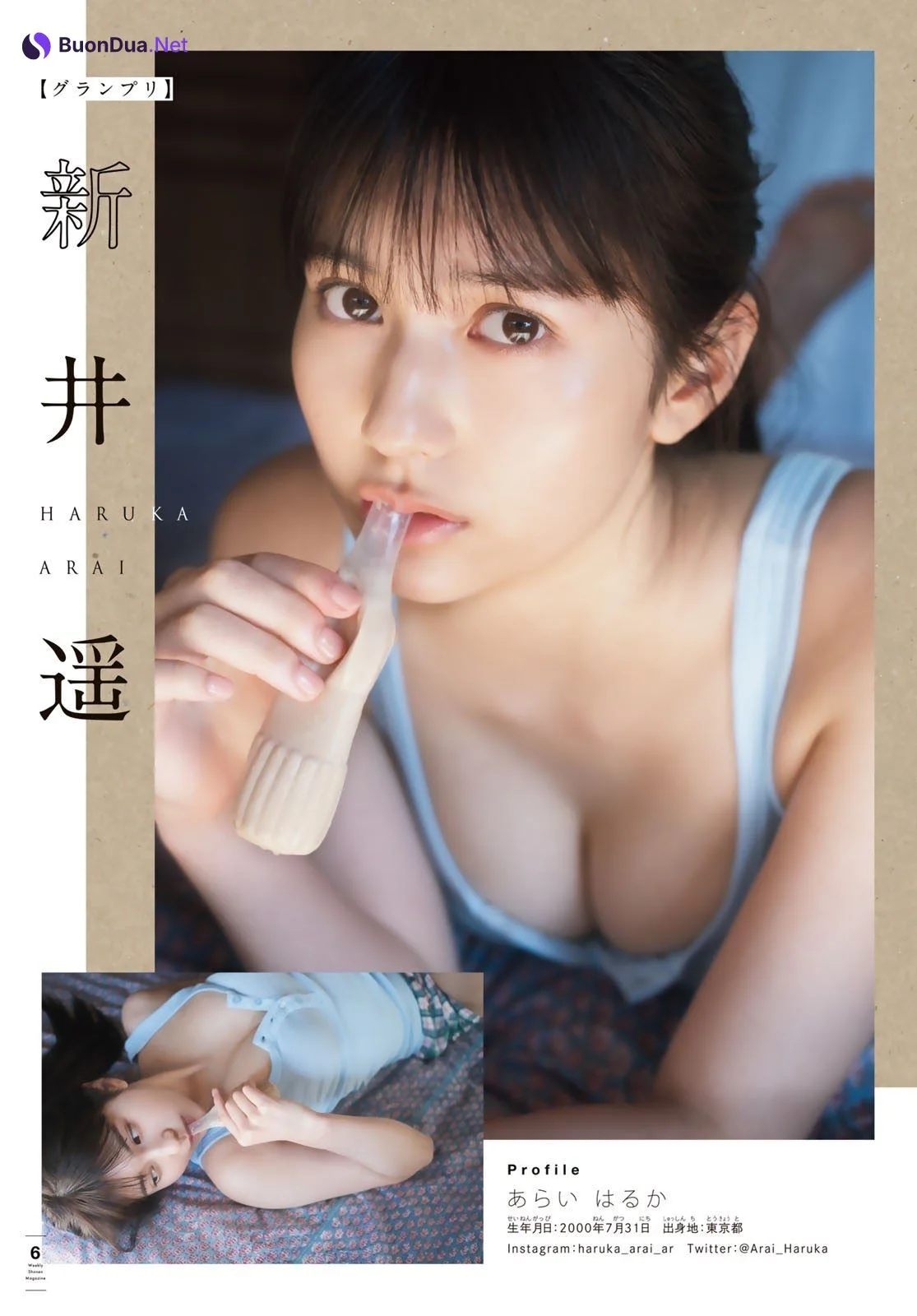 ミスマガ2020仲良し3人組が登場！, Shonen Magazine 2021 No.16 (週刊少年マガジン 2021年16号) - Photo 4