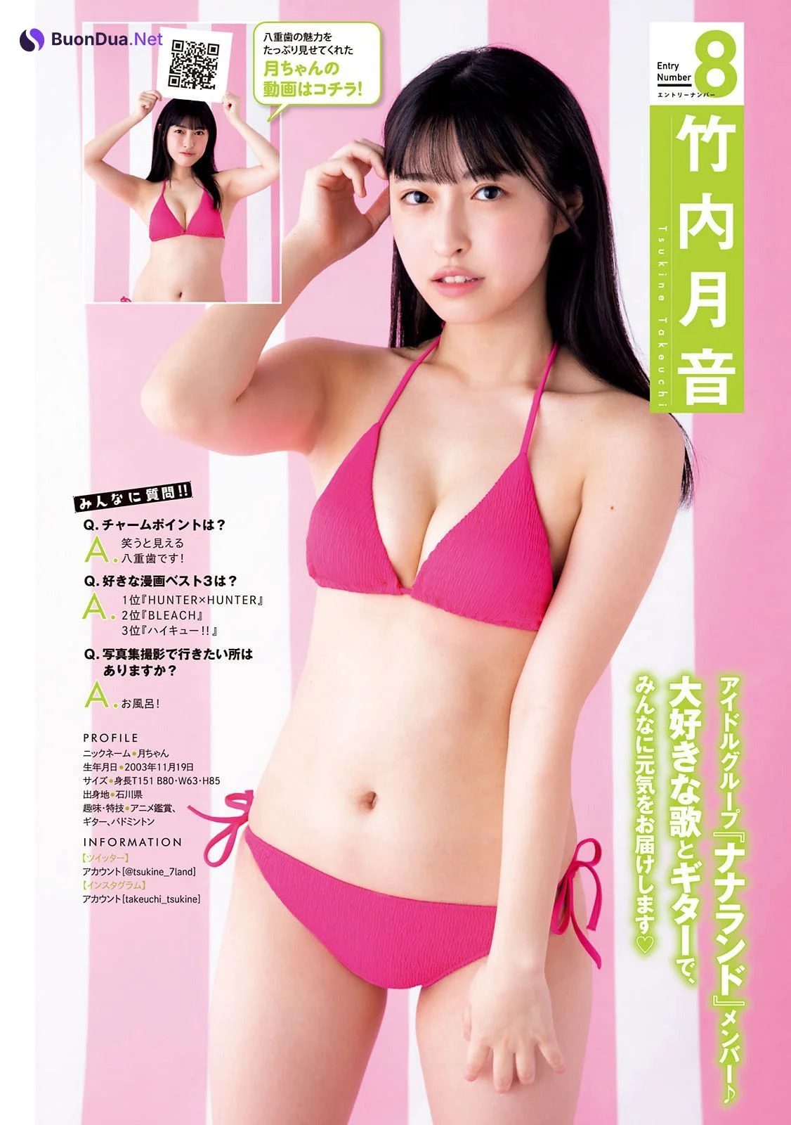 ミスマガジン2021 BEST 16, Young Magazine 2021 No.33 (ヤングマガジン 2021年33号) - Photo 10