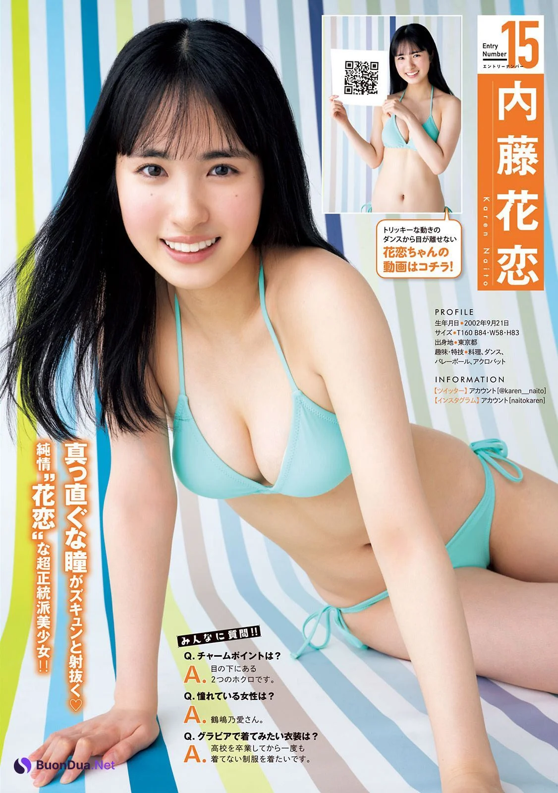 ミスマガジン2021 BEST 16, Young Magazine 2021 No.33 (ヤングマガジン 2021年33号) - Photo 17