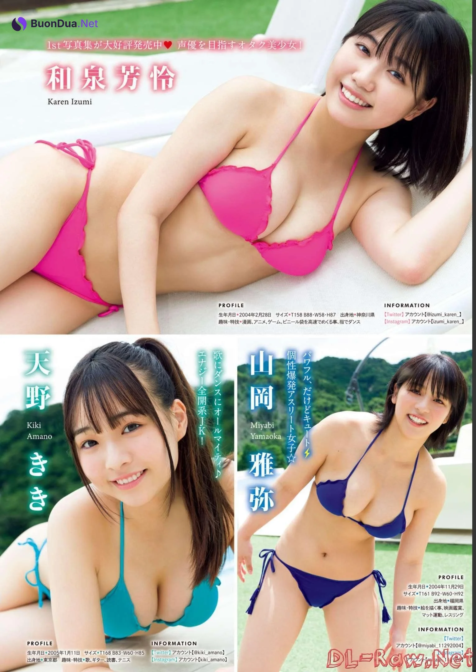 ミスマガジン2021, Gekkan Young Magazine 2022 No.11 (月刊ヤングマガジン 2022年11号) - Photo 3