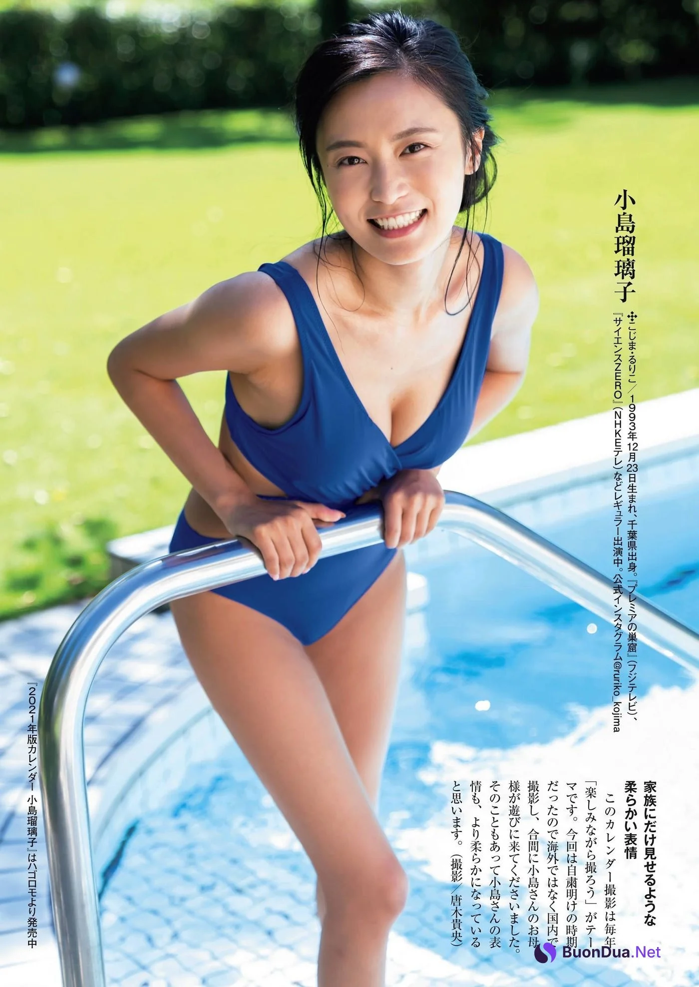 2021年、ずっと見つめていたくなる！, Shukan Post 2020.12.25 (週刊ポスト 2020年12月25日号) - Photo 3