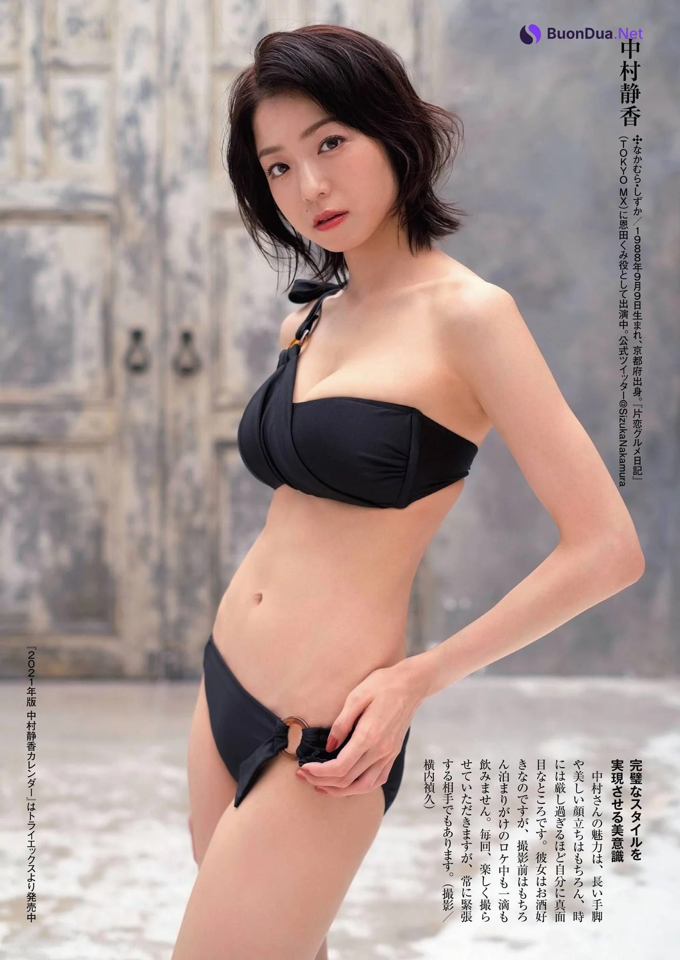 2021年、ずっと見つめていたくなる！, Shukan Post 2020.12.25 (週刊ポスト 2020年12月25日号) - Photo 6