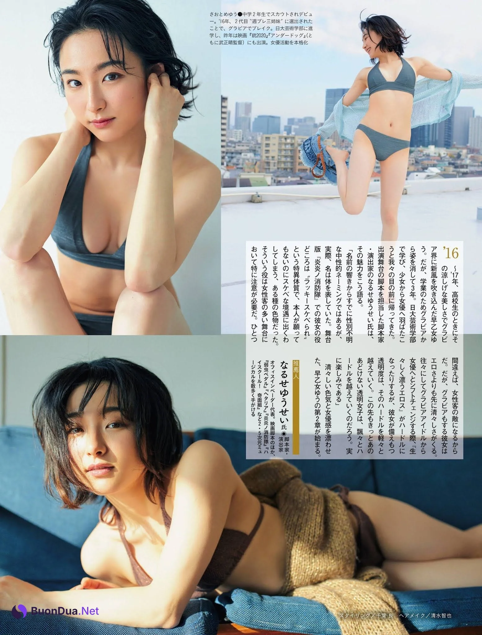 旬撮ガール2021, Weekly SPA! 2021.01.12-19 (週刊SPA! 2021年1月12-19日号) - Photo 2