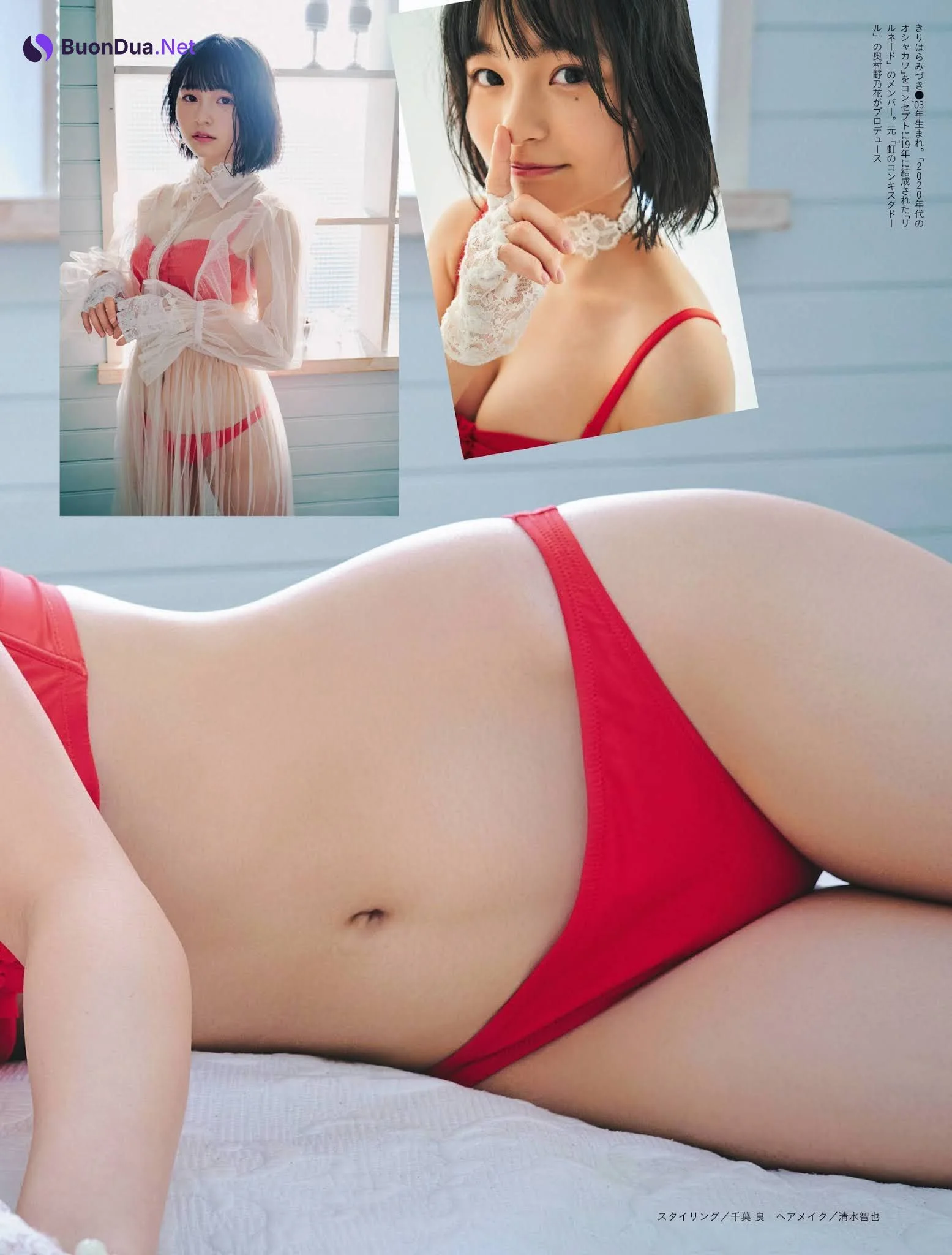 旬撮ガール2021, Weekly SPA! 2021.01.12-19 (週刊SPA! 2021年1月12-19日号) - Photo 4