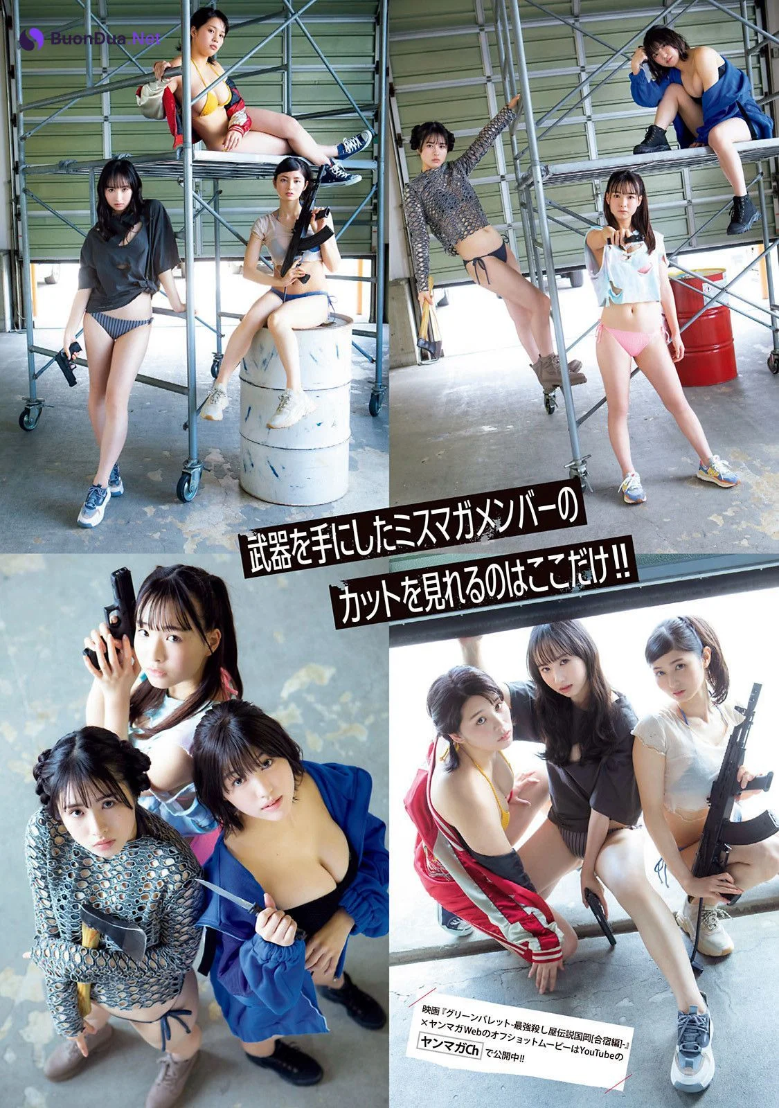 ミスマガジン2021, Young Magazine 2022 No.38 (ヤングマガジン 2022年38号) - Photo 10