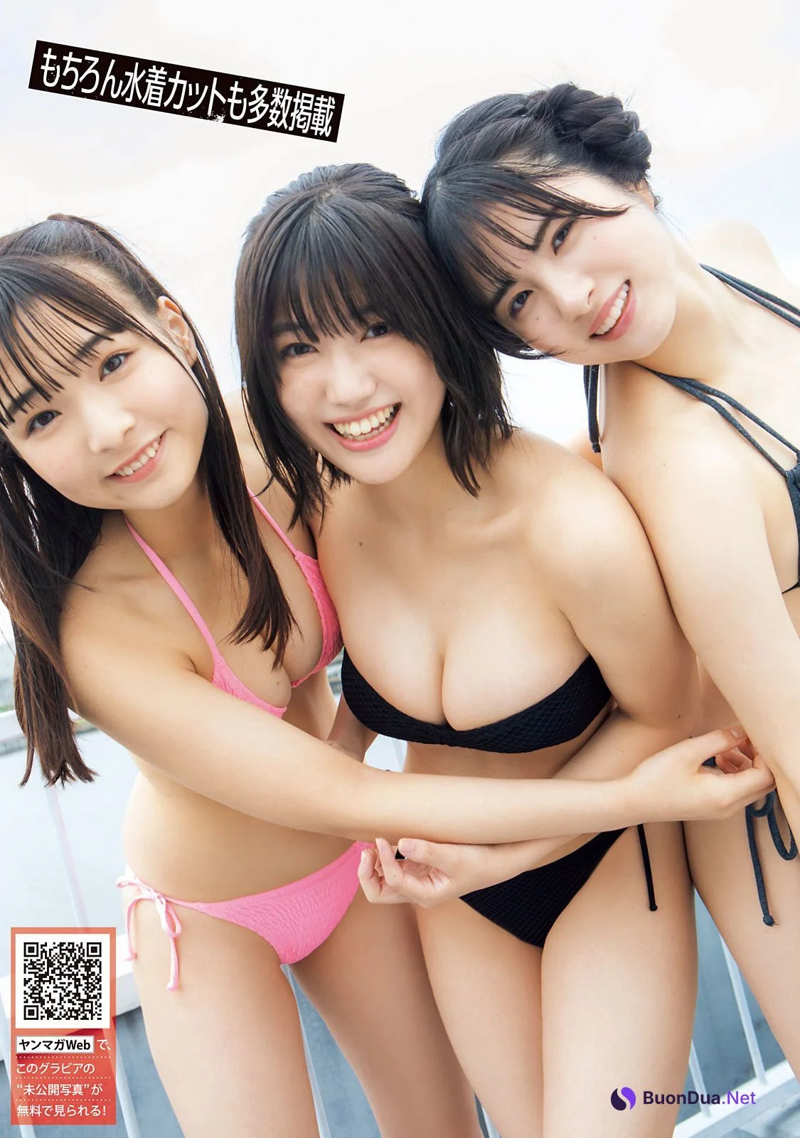 ミスマガジン2021, Young Magazine 2022 No.38 (ヤングマガジン 2022年38号) - Photo 11