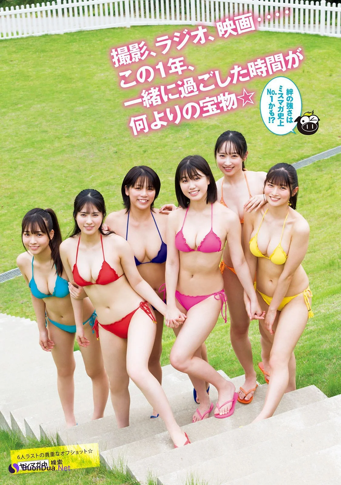 ミスマガジン2021, Young Magazine 2022 No.38 (ヤングマガジン 2022年38号) - Photo 5