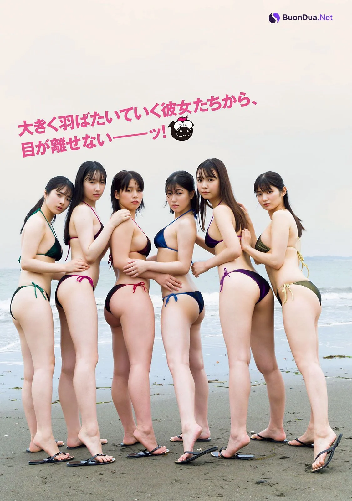 ミスマガジン2021, Young Magazine 2022 No.38 (ヤングマガジン 2022年38号) - Photo 7