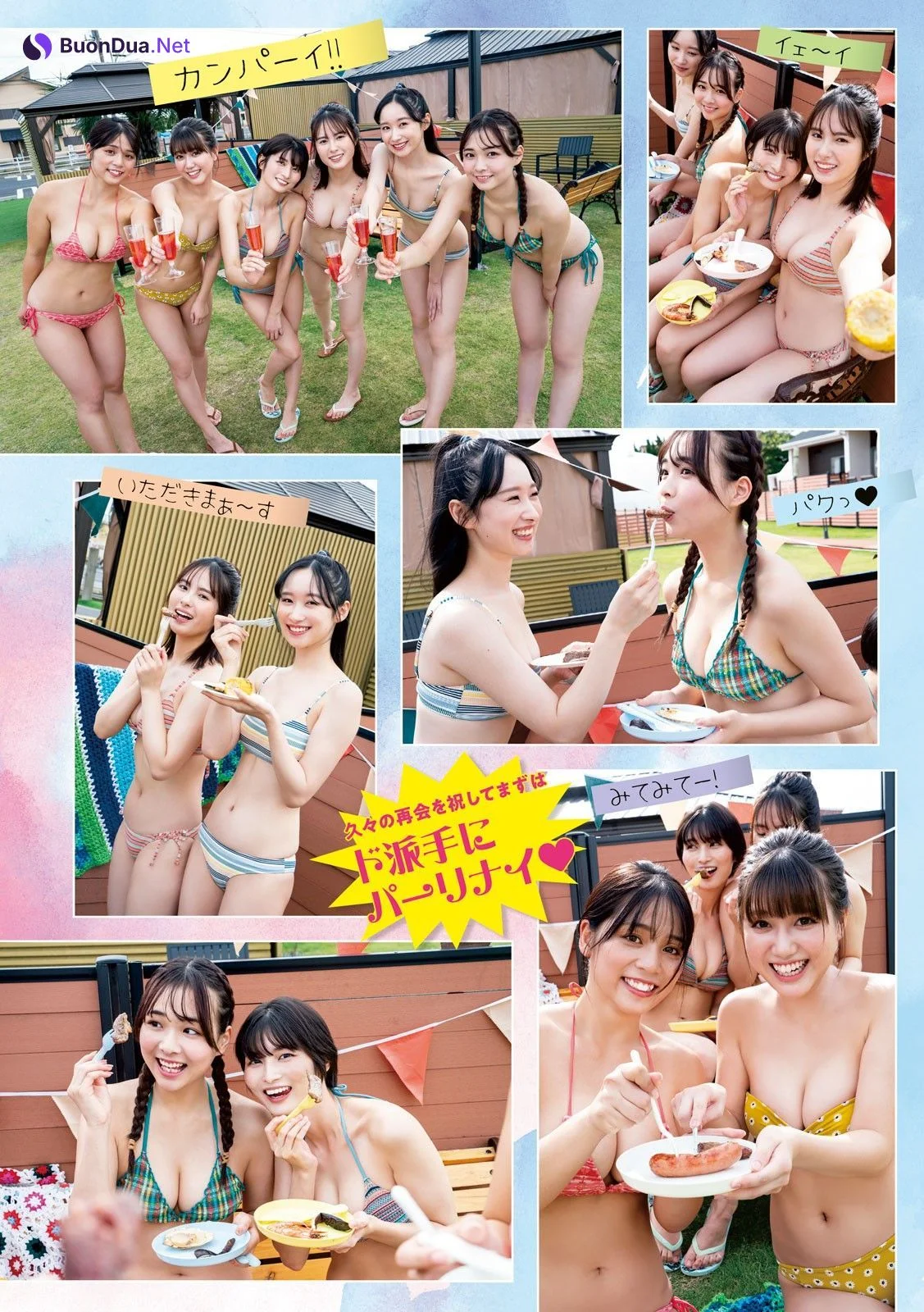 ミスマガジン2021, Young Magazine 2024 No.05 (ヤングマガジン 2024年5号) - Photo 2