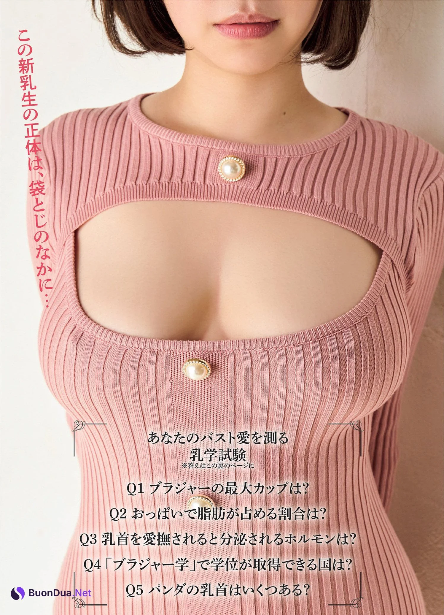 2022年春ピッカピカの新乳生, FLASH 2022.04.19 (フラッシュ 2022年4月19日号) - Photo 9