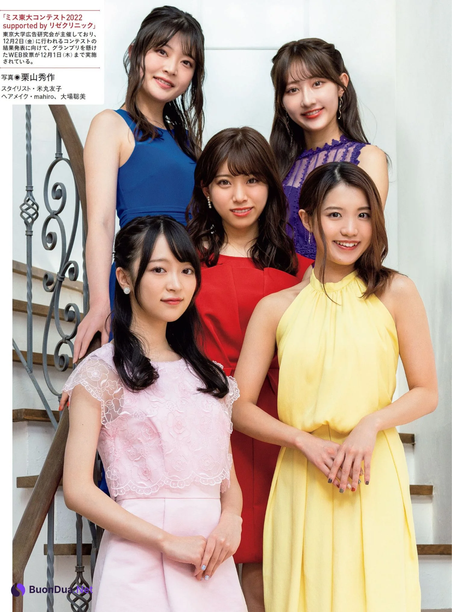 ミス東大2022, FLASH 2022.11.22 (フラッシュ 2022年11月22日号) - Photo 4