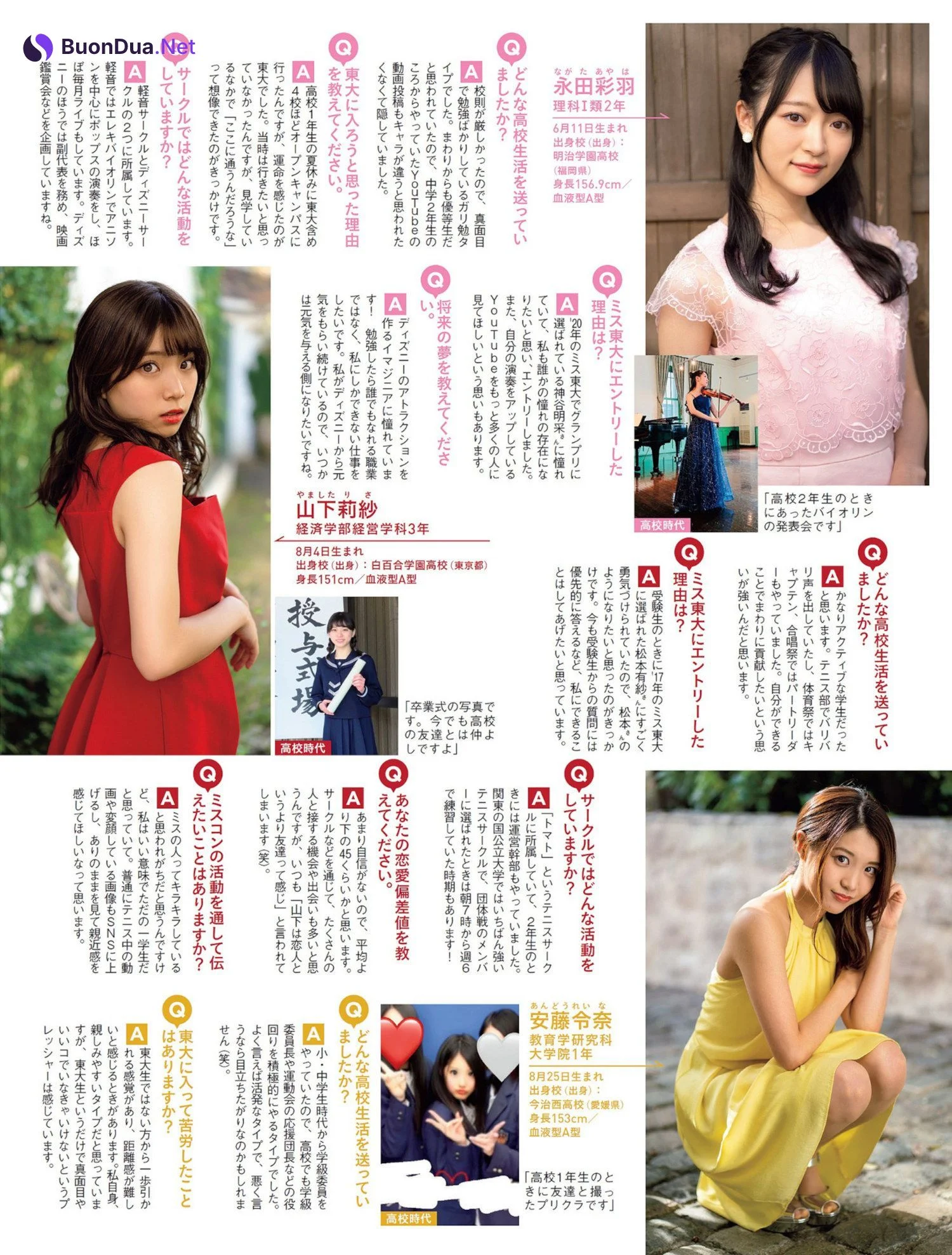 ミス東大2022, FLASH 2022.11.22 (フラッシュ 2022年11月22日号) - Photo 7